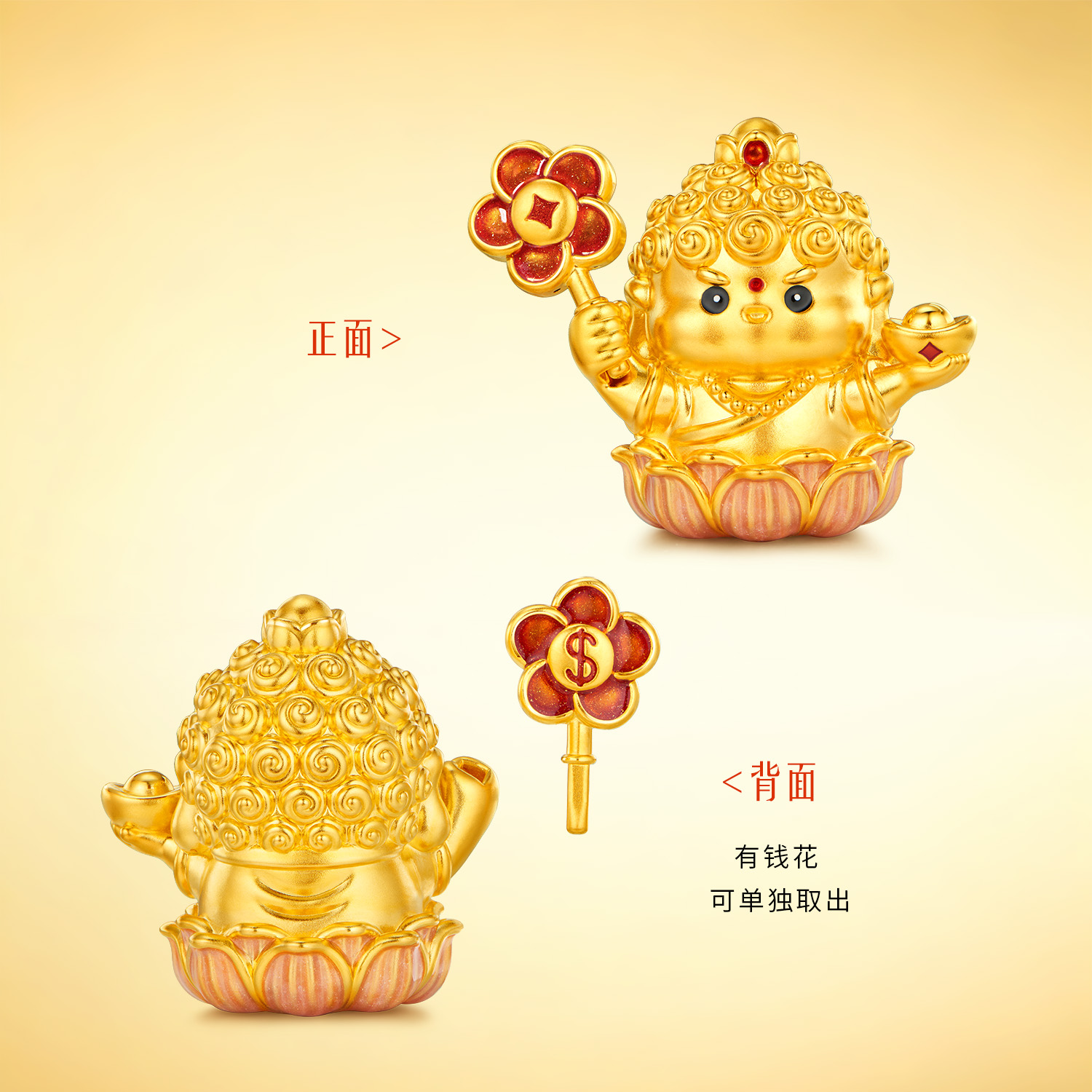 六福珠宝吉佛旺财黄金摆件鎏彩5D硬金佛工艺品礼物计价G46G0002DS【视频看货】