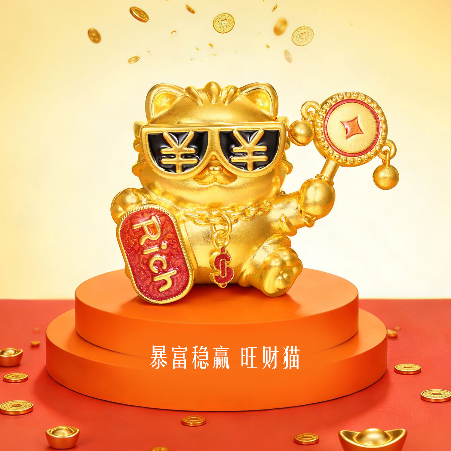 六福珠宝暴富稳赢旺财猫黄金摆件鎏彩金饰工艺品计价G46G0005DS【视频看货】