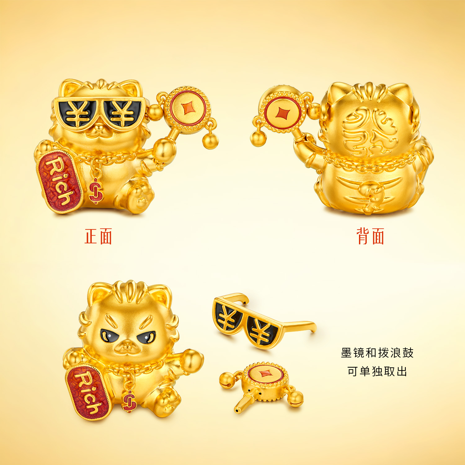 六福珠宝暴富稳赢旺财猫黄金摆件鎏彩金饰工艺品计价G46G0005DS【视频看货】