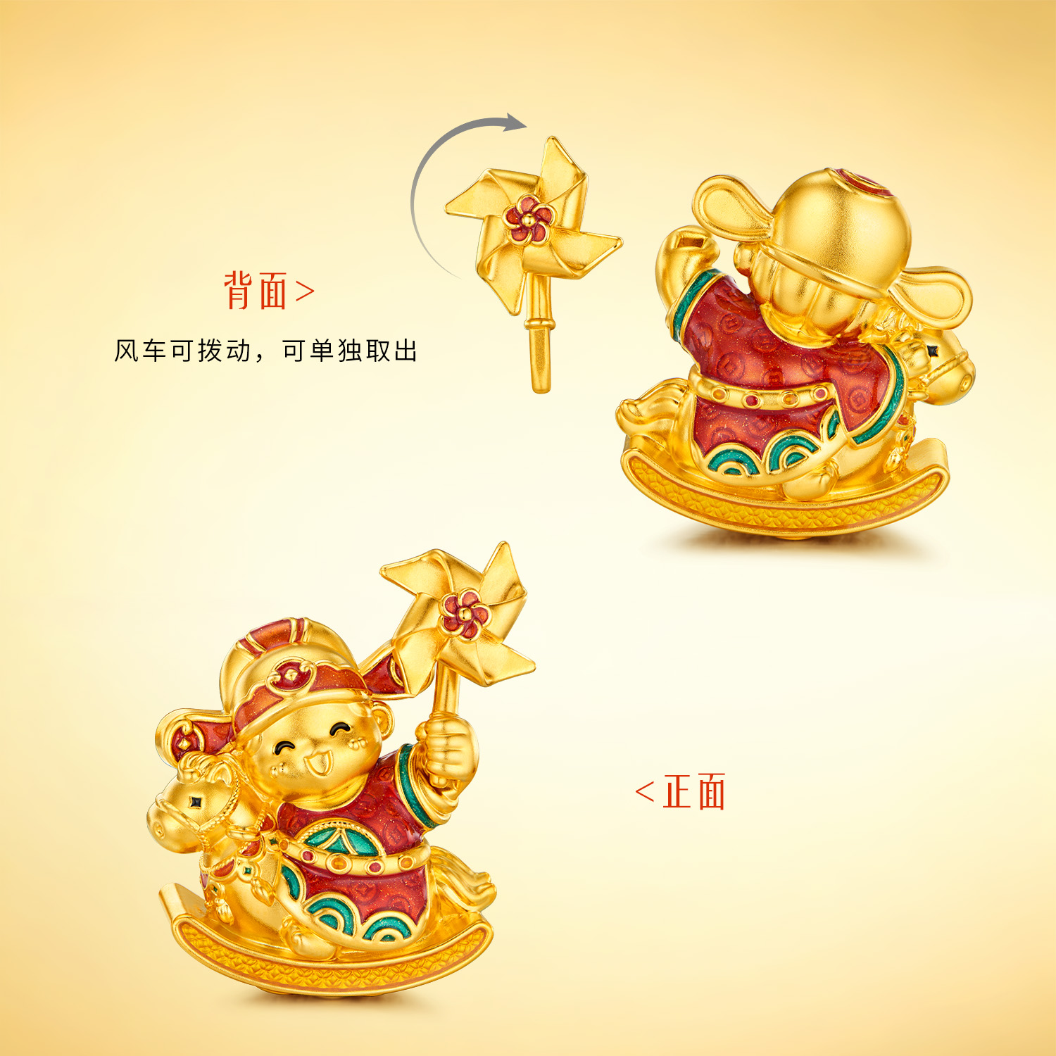 六福珠宝马上有钱小财神黄金摆件鎏彩摇摇马工艺品计价G46G0004DS【视频看货】