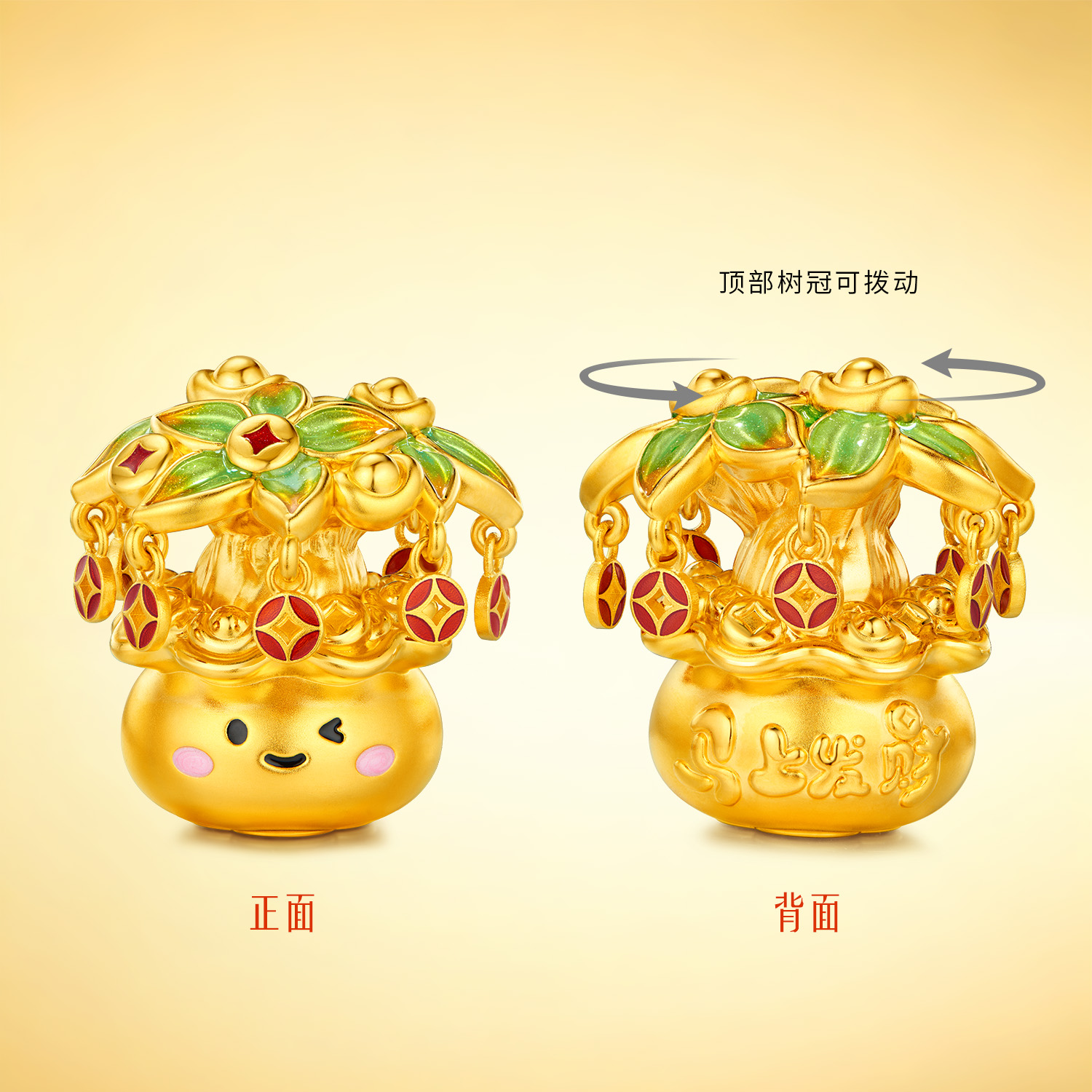 六福珠宝富贵树黄金摆件鎏彩5D硬金工艺品金饰礼物计价G46G0003DS【视频看货】