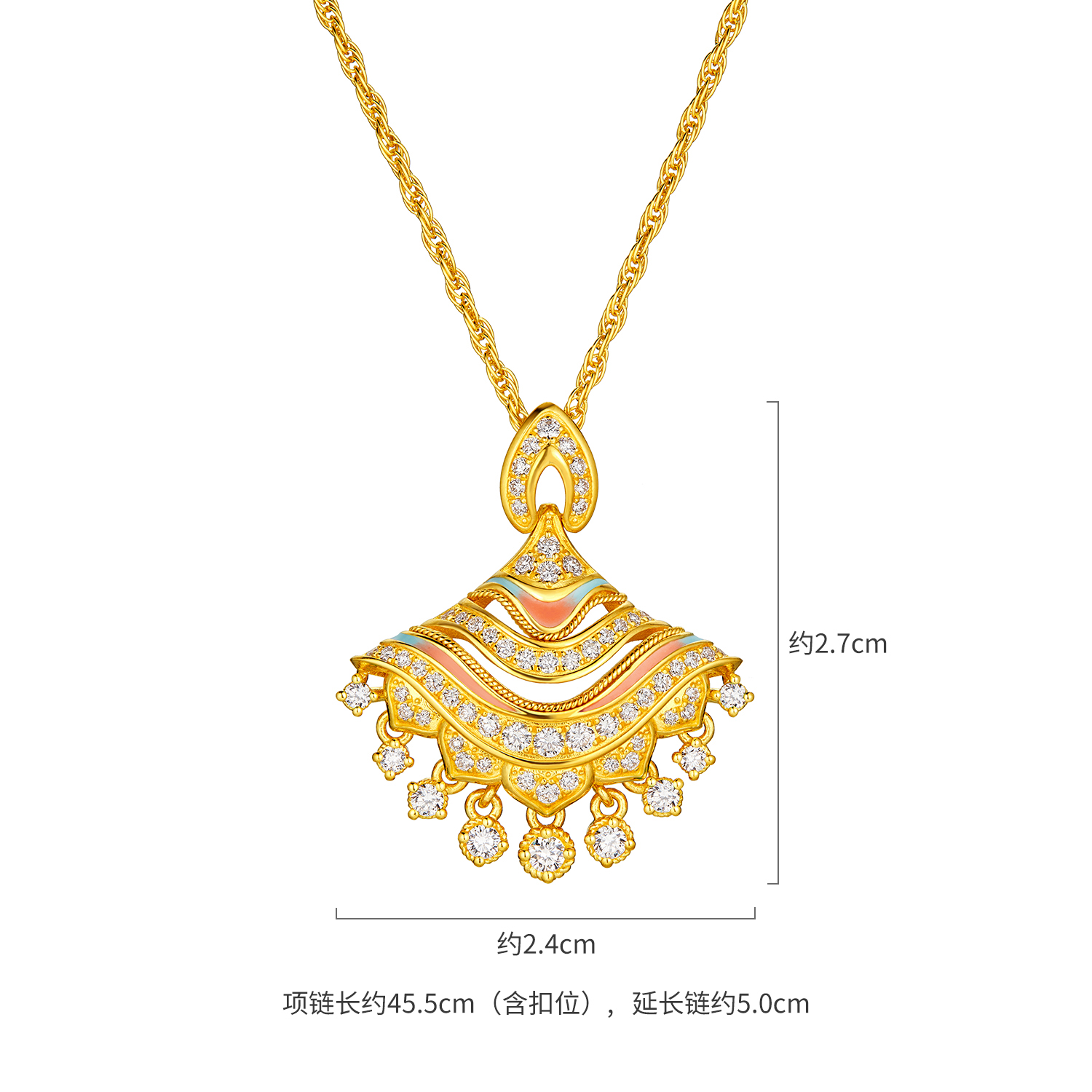 六福珠宝洛神水赋联名洛玲珑黄金项链女鎏彩钻石裙摆首饰036823NB【1V1直播看货】