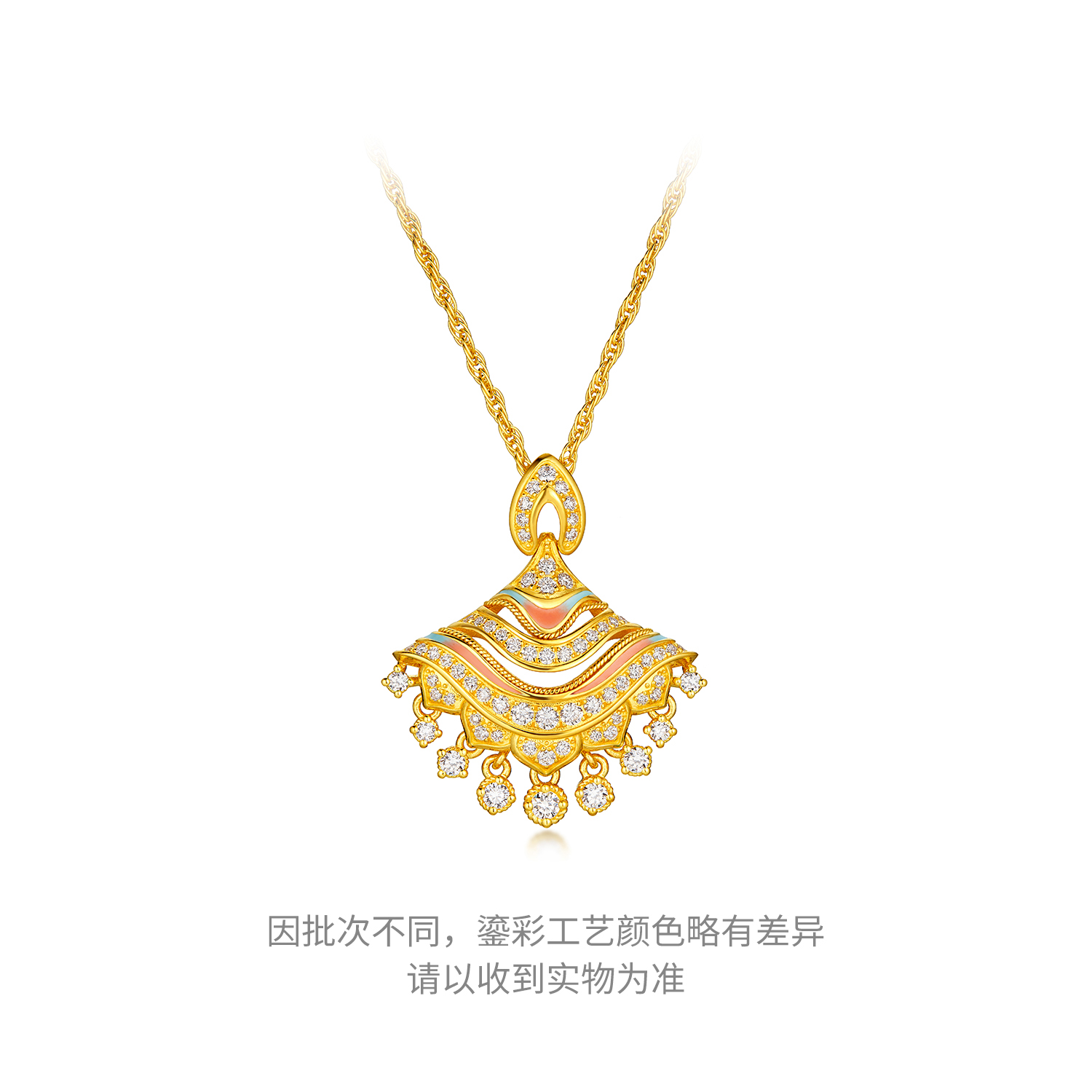六福珠宝洛神水赋联名洛玲珑黄金项链女鎏彩钻石裙摆首饰036823NB【1V1直播看货】