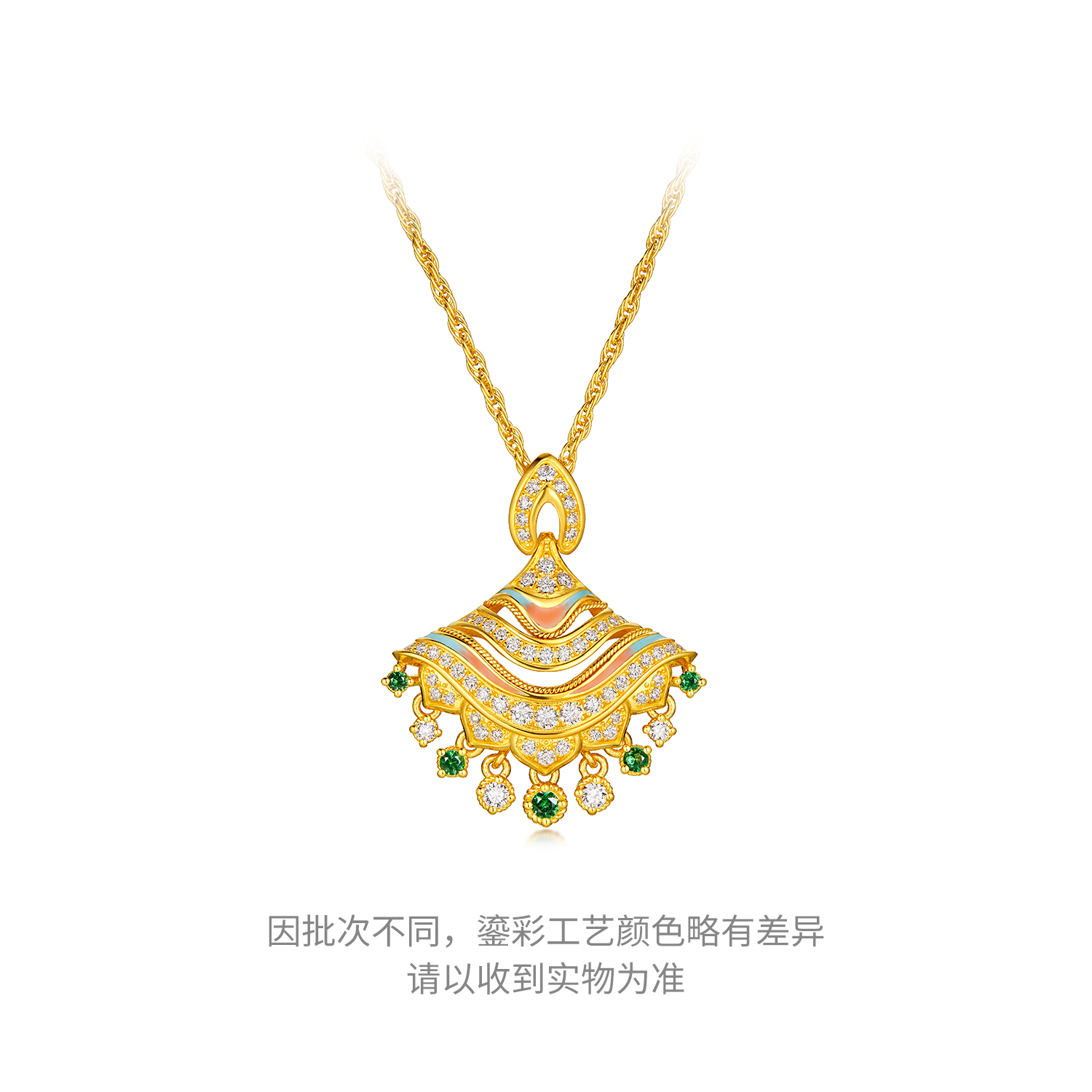 六福珠宝洛神水赋联名洛玲珑黄金项链镶钻石女鎏彩石榴石036758NB【1V1直播看货】