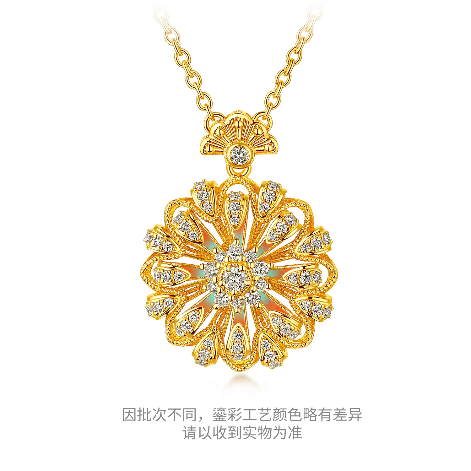 六福珠宝洛神水赋联名洛芙蓉黄金项链女鎏彩钻石足金莲花036560NA【1V1直播看货】