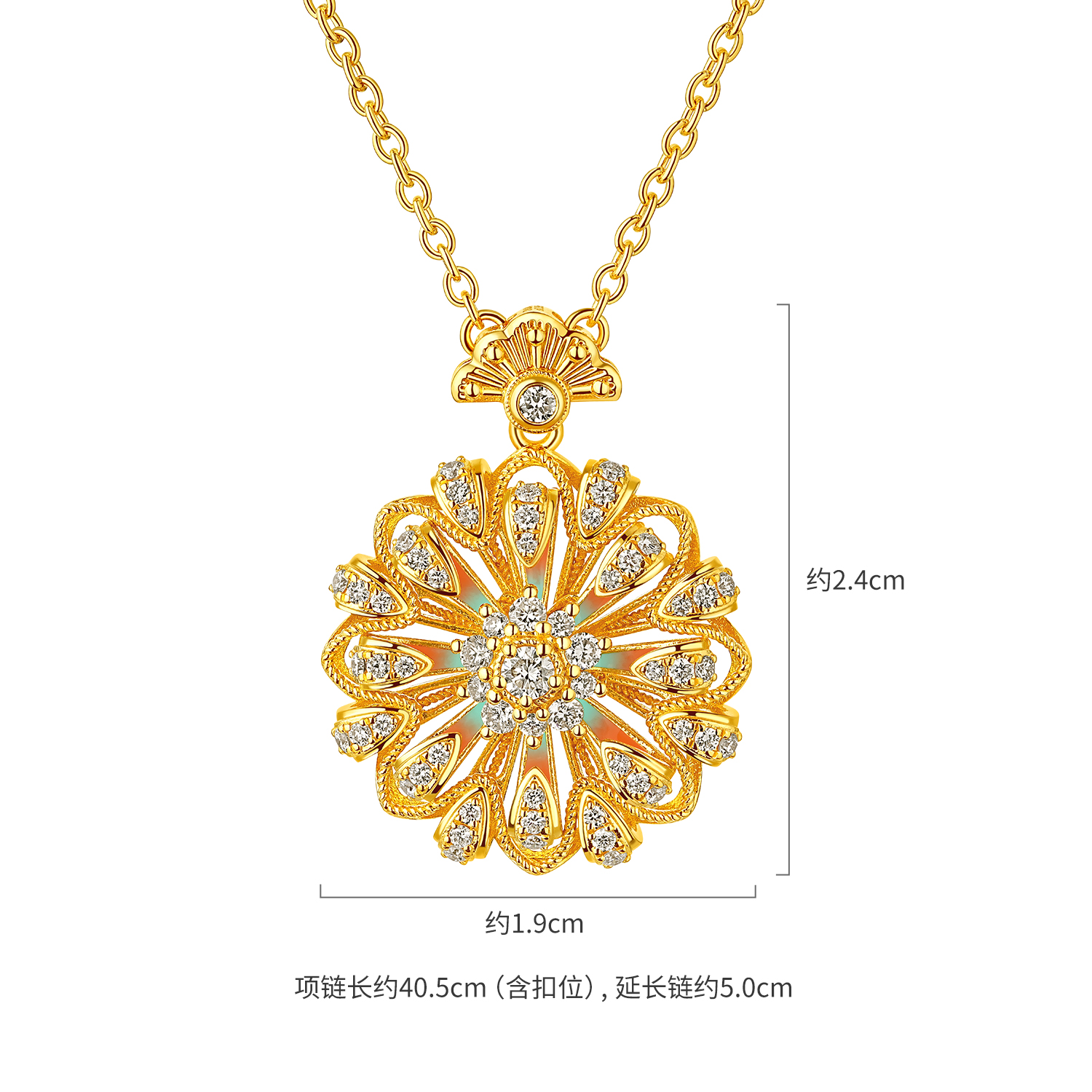 六福珠宝洛神水赋联名洛芙蓉黄金项链女鎏彩钻石足金莲花036560NA【1V1直播看货】