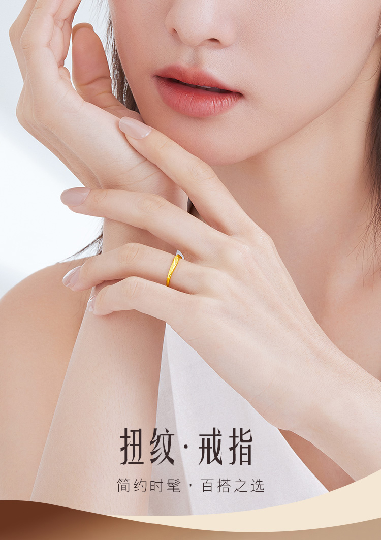 六福珠宝黄金戒指足金扭纹活口戒女送礼计价F96TBGR0006戒指榜