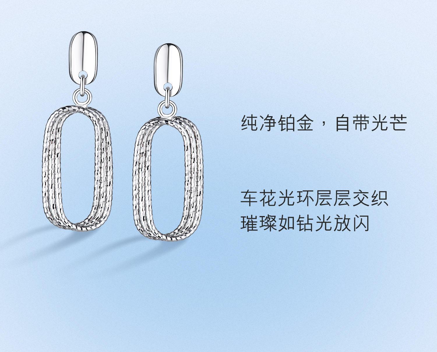 六福珠宝莫比乌斯环耳坠铂950铂金耳钉女白金耳环计价GJPTBE0008