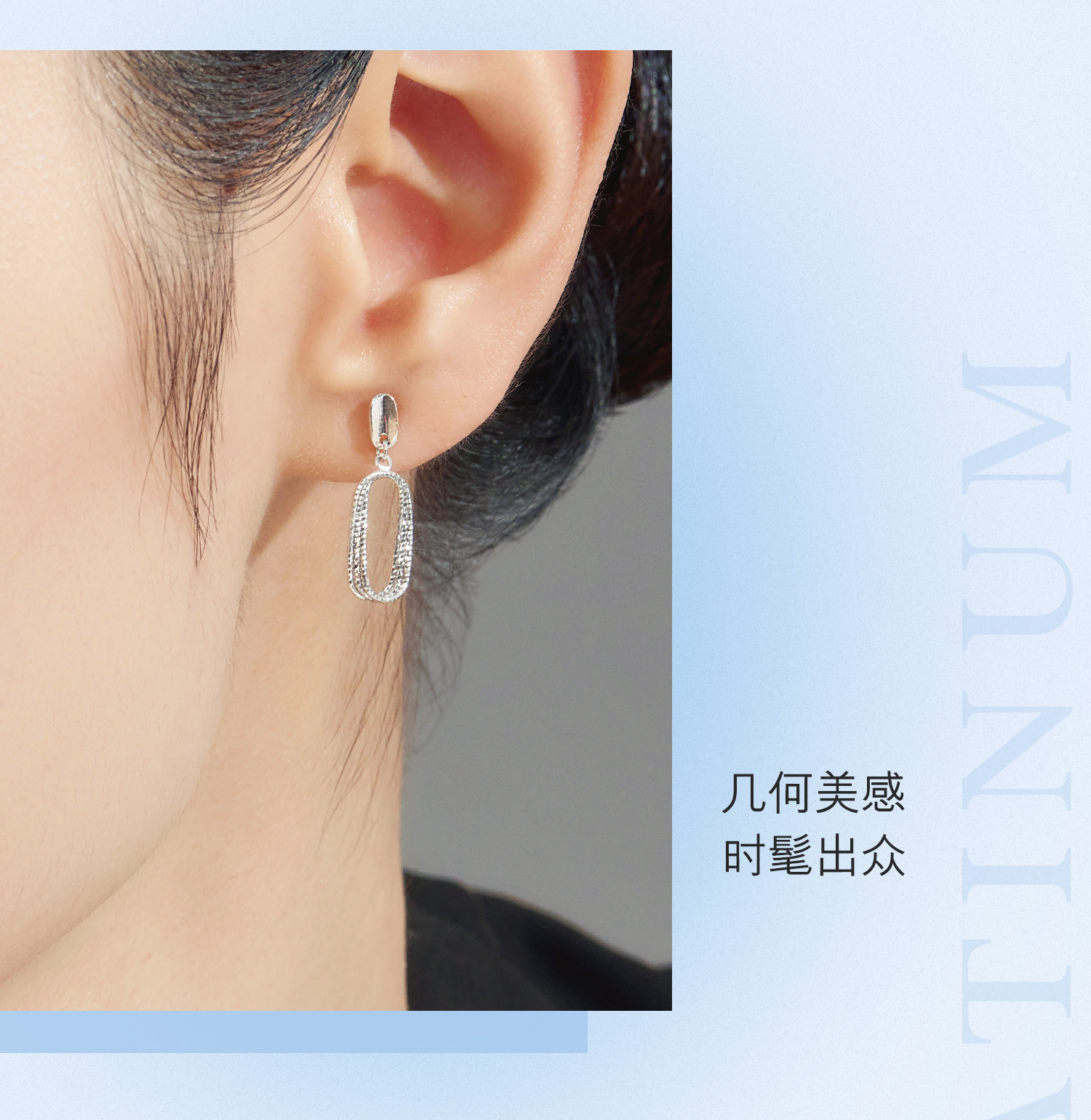 六福珠宝莫比乌斯环耳坠铂950铂金耳钉女白金耳环计价GJPTBE0008