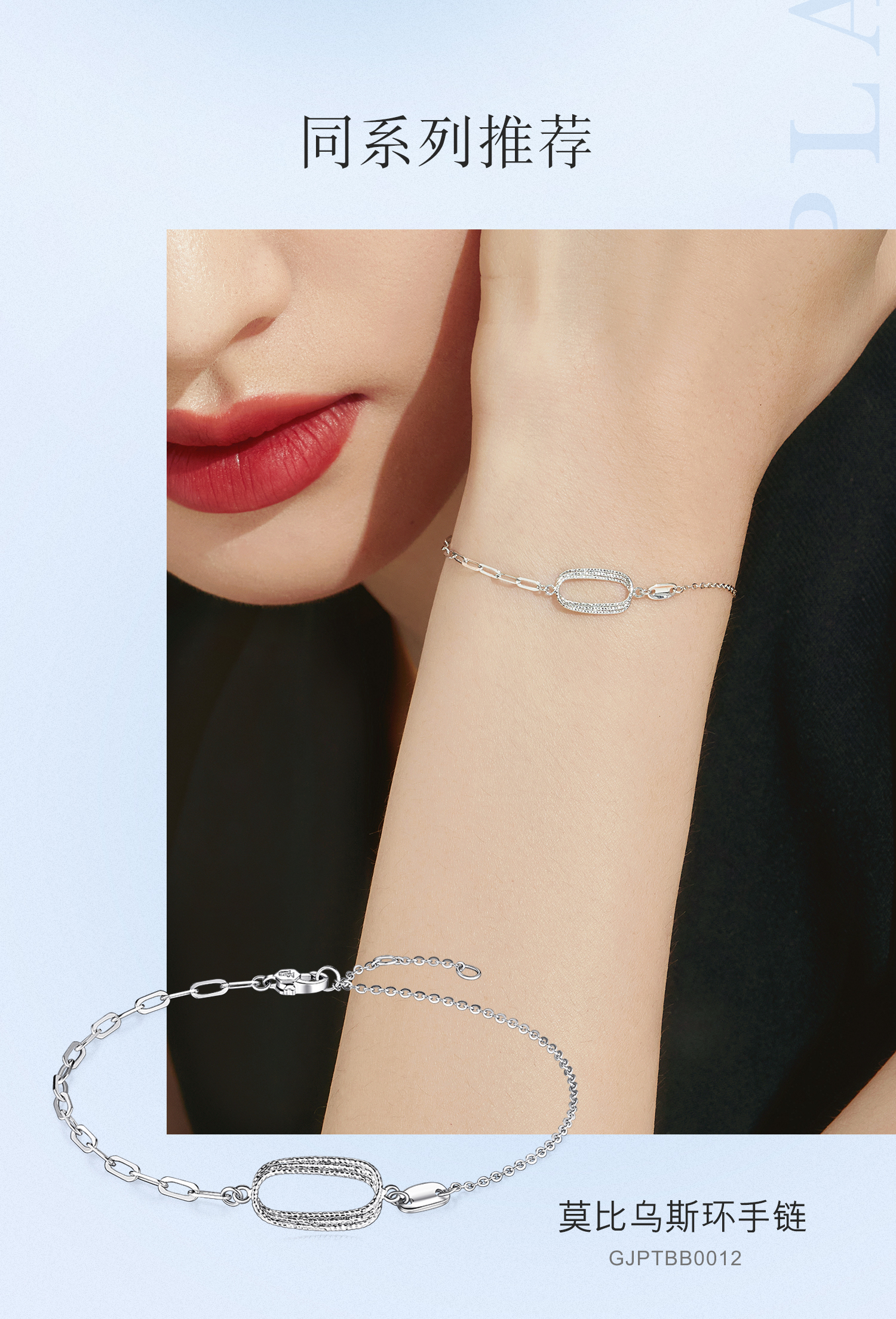 六福珠宝莫比乌斯环耳坠铂950铂金耳钉女白金耳环计价GJPTBE0008