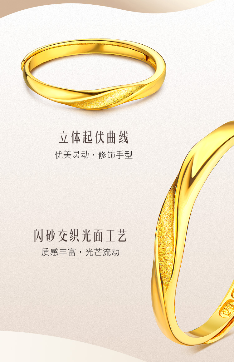 六福珠宝黄金戒指足金扭纹活口戒女送礼计价F96TBGR0006戒指榜
