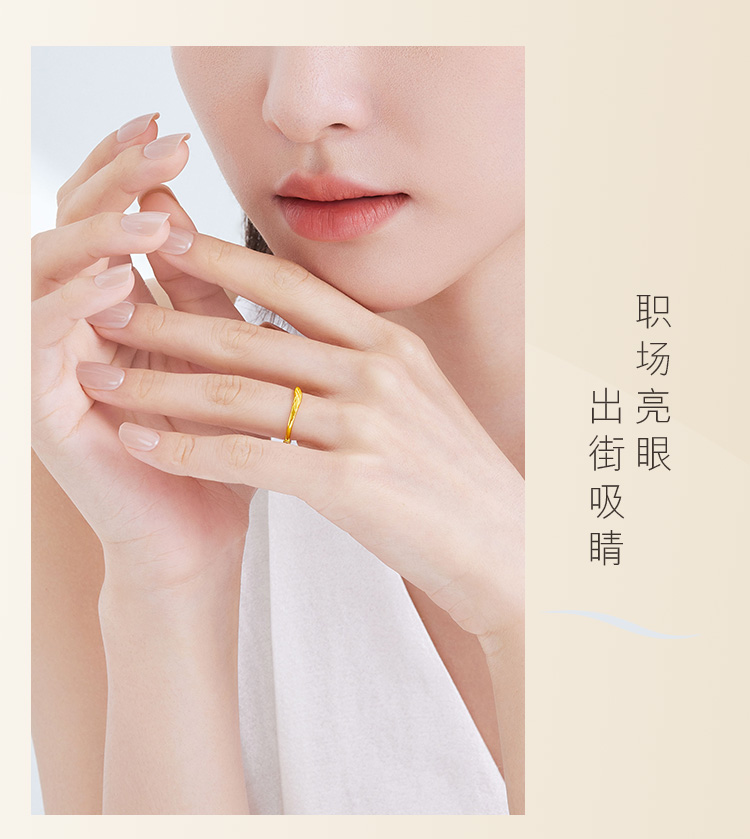 六福珠宝黄金戒指足金扭纹活口戒女送礼计价F96TBGR0006戒指榜