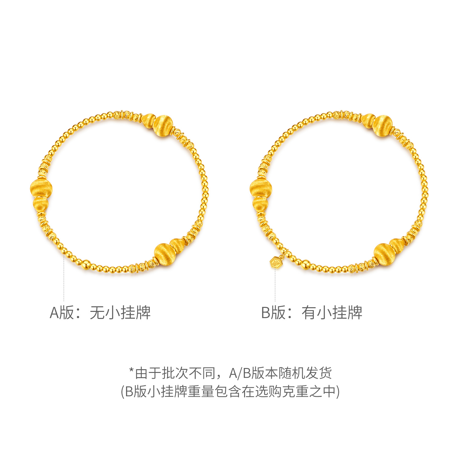 六福珠宝光影金葫芦黄金手链女足金手工拉丝金珠手串计价034949ba【视频看货】