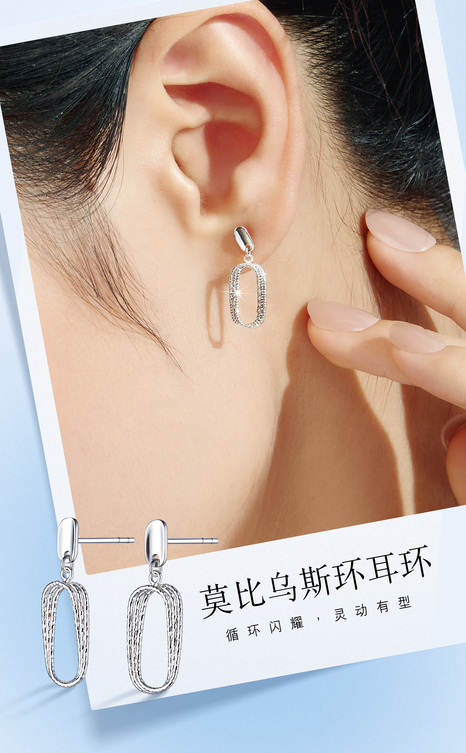 六福珠宝莫比乌斯环耳坠铂950铂金耳钉女白金耳环计价GJPTBE0008