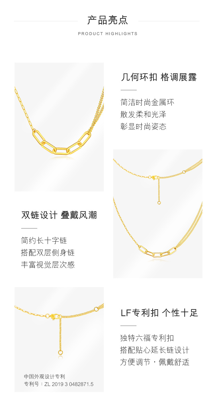 六福珠宝光影金5G黄金项链女款足金套链含延长链计价L19TBGN0001【1V1直播看货】