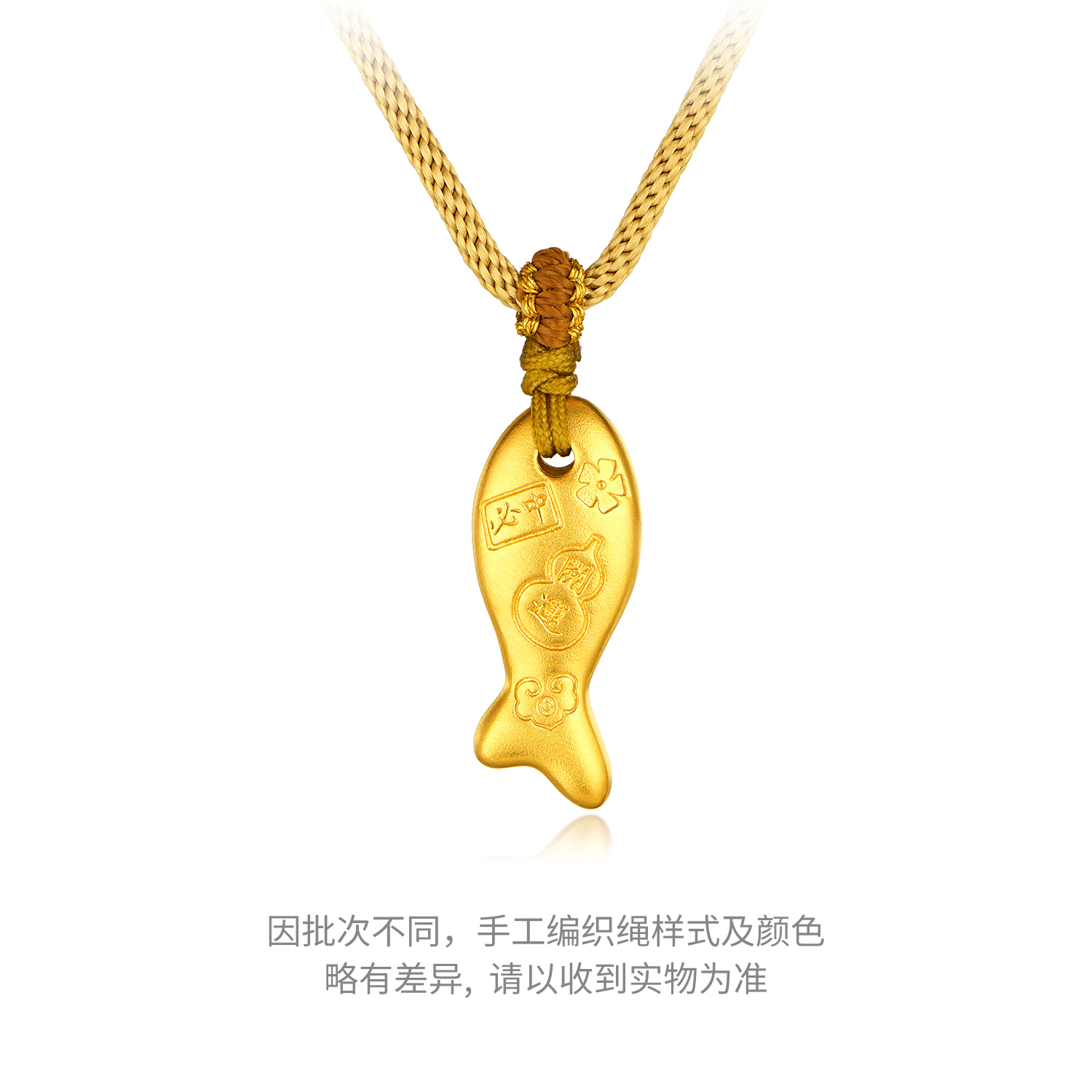 【12日上新】六福珠宝吉言金小鱼黄金项链吊坠古法年年有余礼物计价G21G0015DS新品313【联系客服补货】