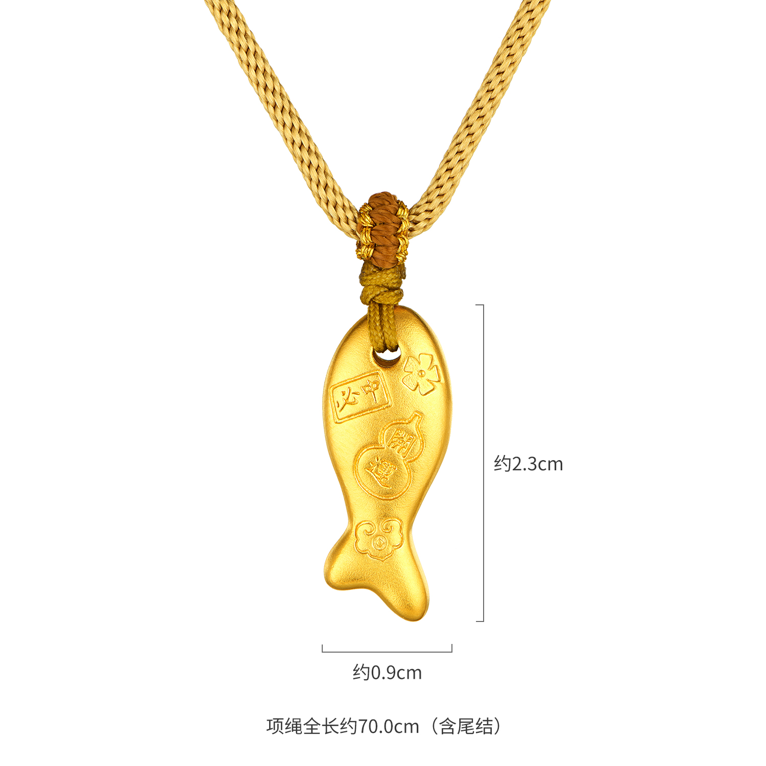 【12日上新】六福珠宝吉言金小鱼黄金项链吊坠古法年年有余礼物计价G21G0015DS新品313【联系客服补货】