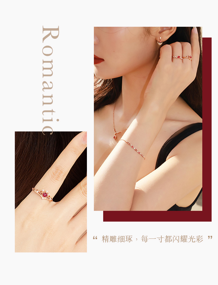 六福珠宝皇冠18K金钻石红宝石心形戒指女彩金钻戒定价cMDSKR0032R