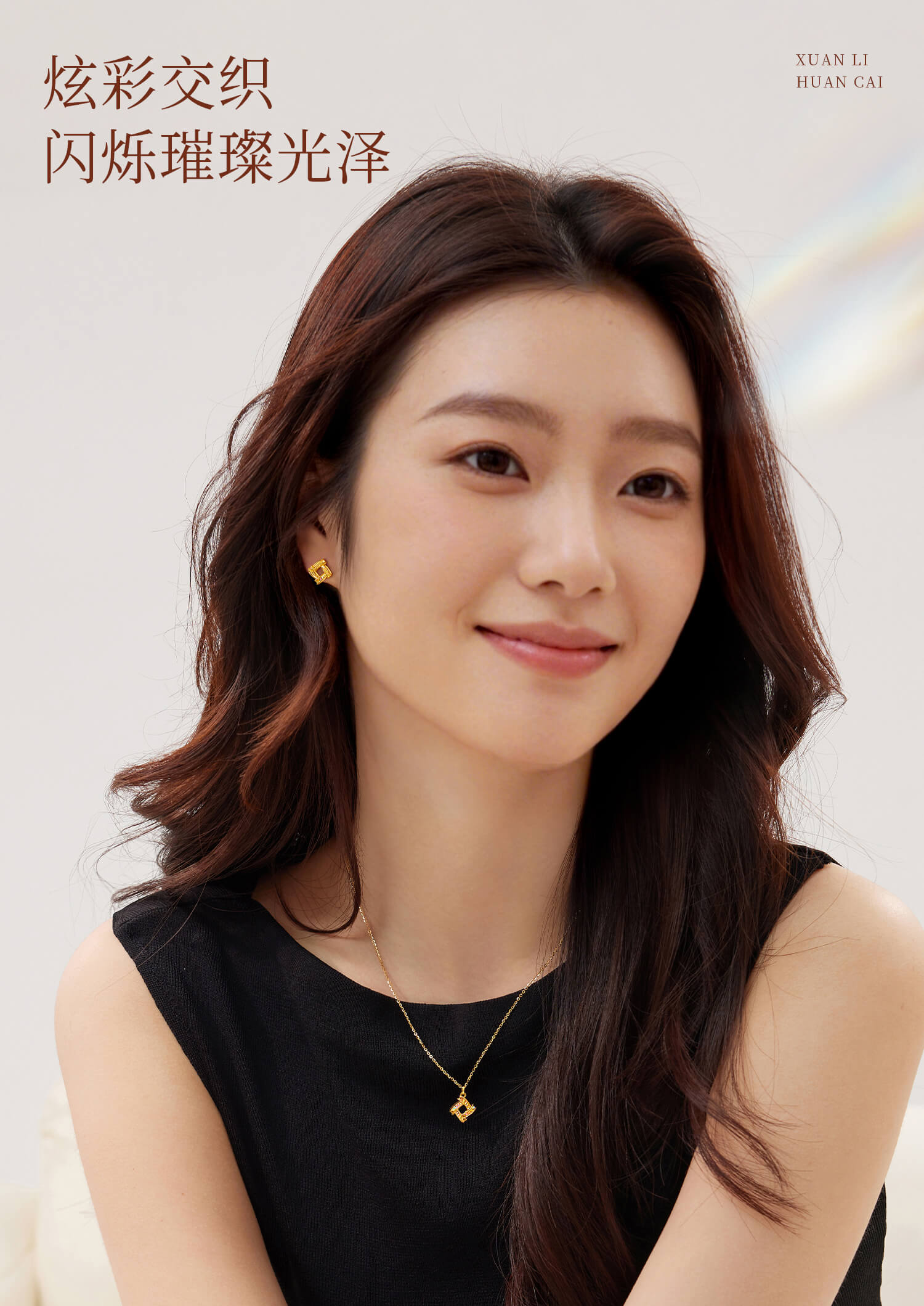 【店庆特惠】六福珠宝光影金炫动时空黄金项链女5G炫彩足金吊坠计价GJG0224DS