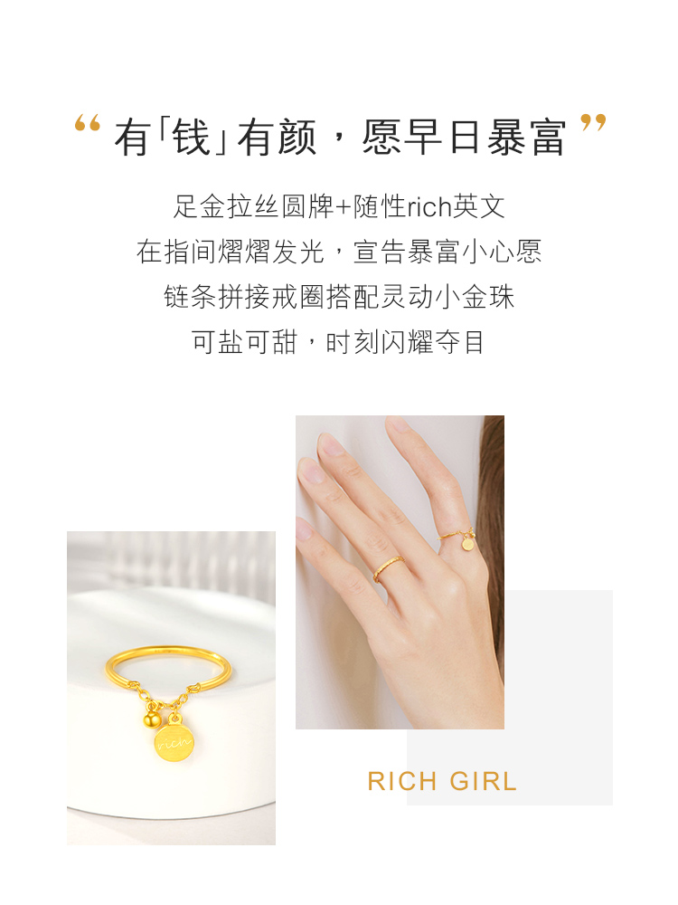 六福珠宝RICH圆牌黄金戒指女拉丝光面闭口戒足金计价GDGTBR0045