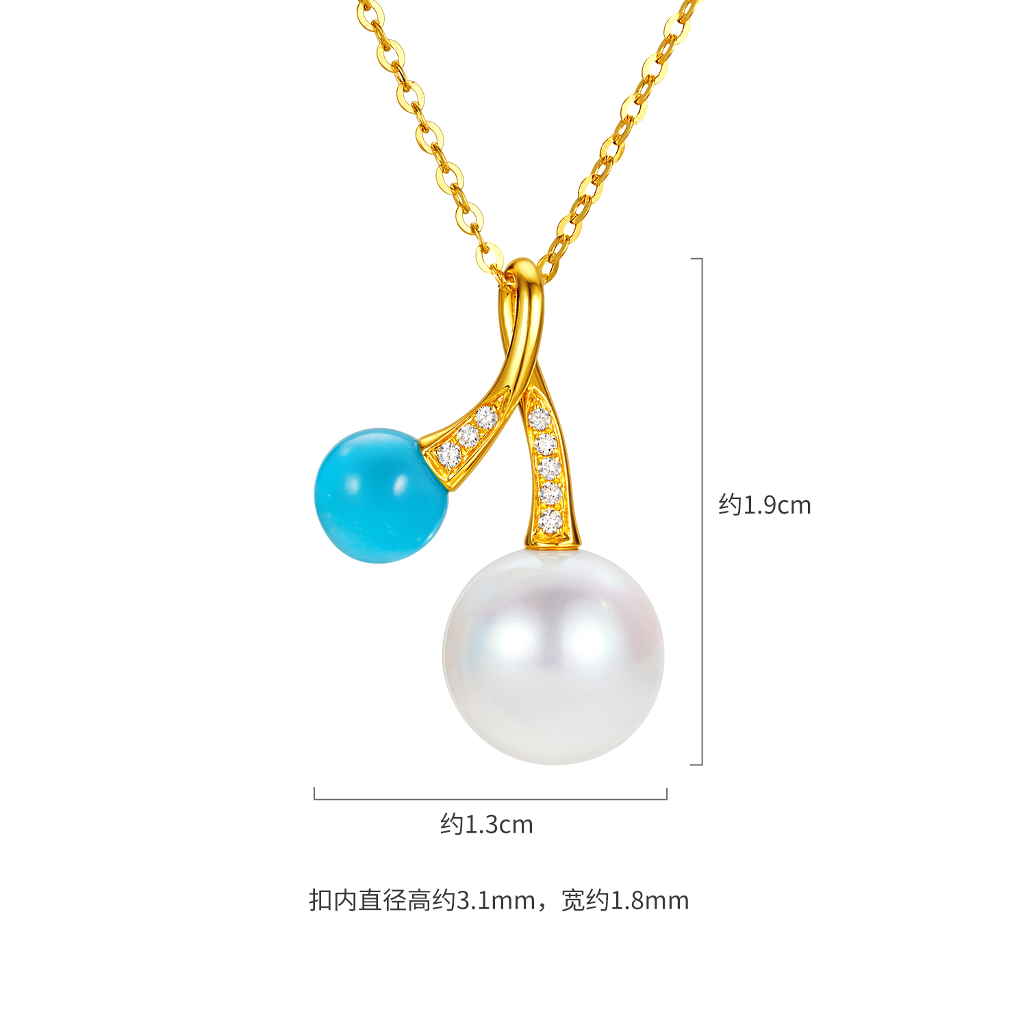 六福珠宝晴蓝白雪18k金吊坠钻石女绿松石珍珠彩金挂坠G22J0022DS新品424