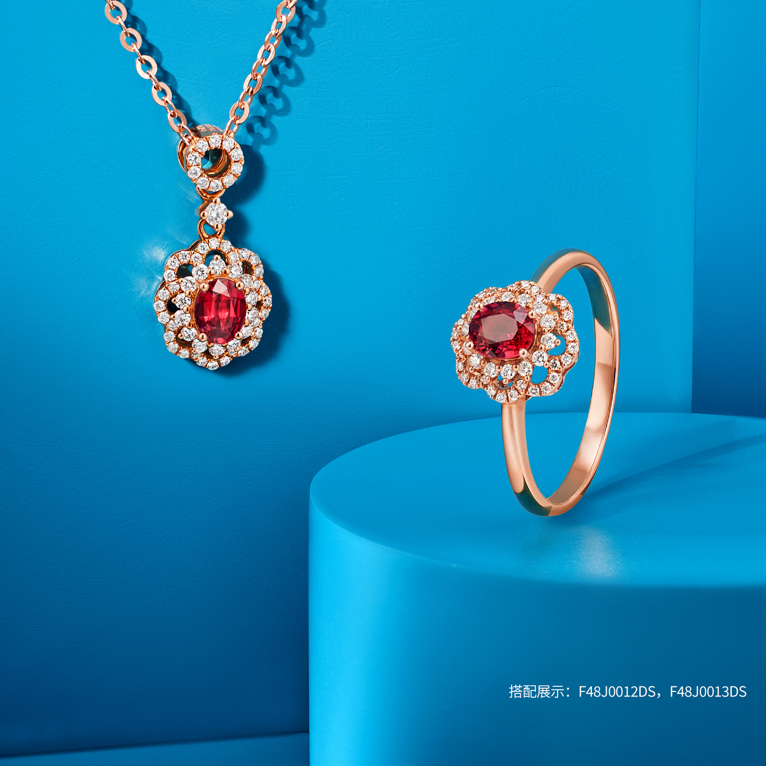 【20日上新】六福珠宝瑰丽繁花红宝石18K金钻石吊坠F48J0013DS【视频看货】