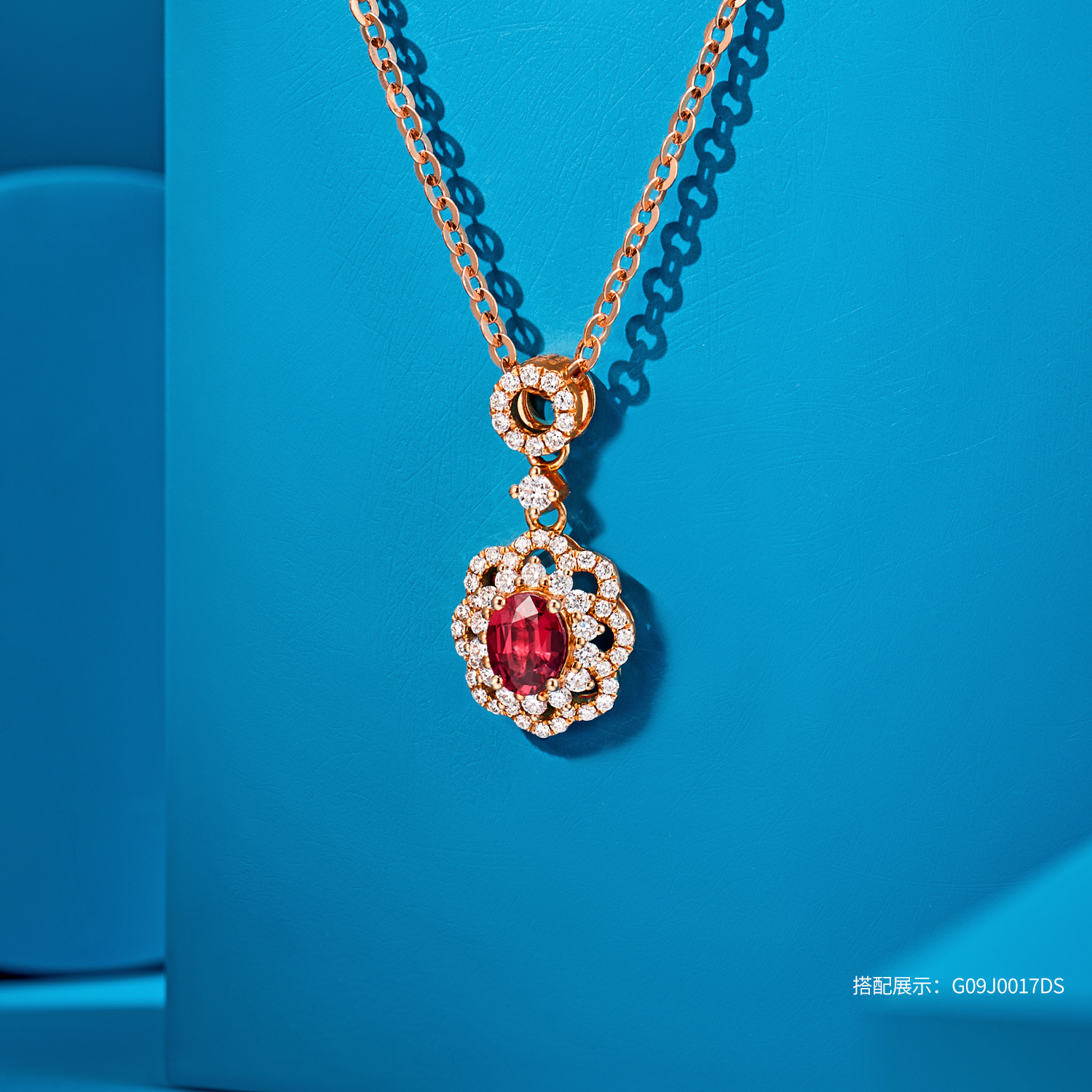 【20日上新】六福珠宝瑰丽繁花红宝石18K金钻石吊坠F48J0013DS【视频看货】