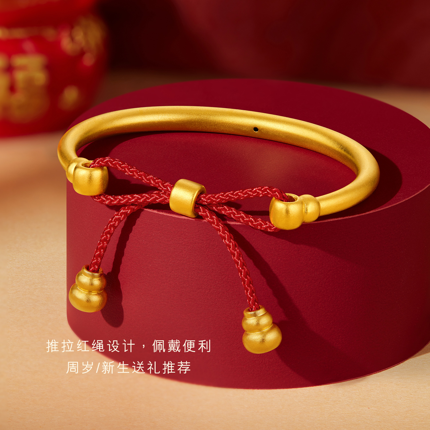 六福珠宝福禄童行黄金手镯宝宝素圈金镯子一对满月计价L11G0002DS【视频看货】