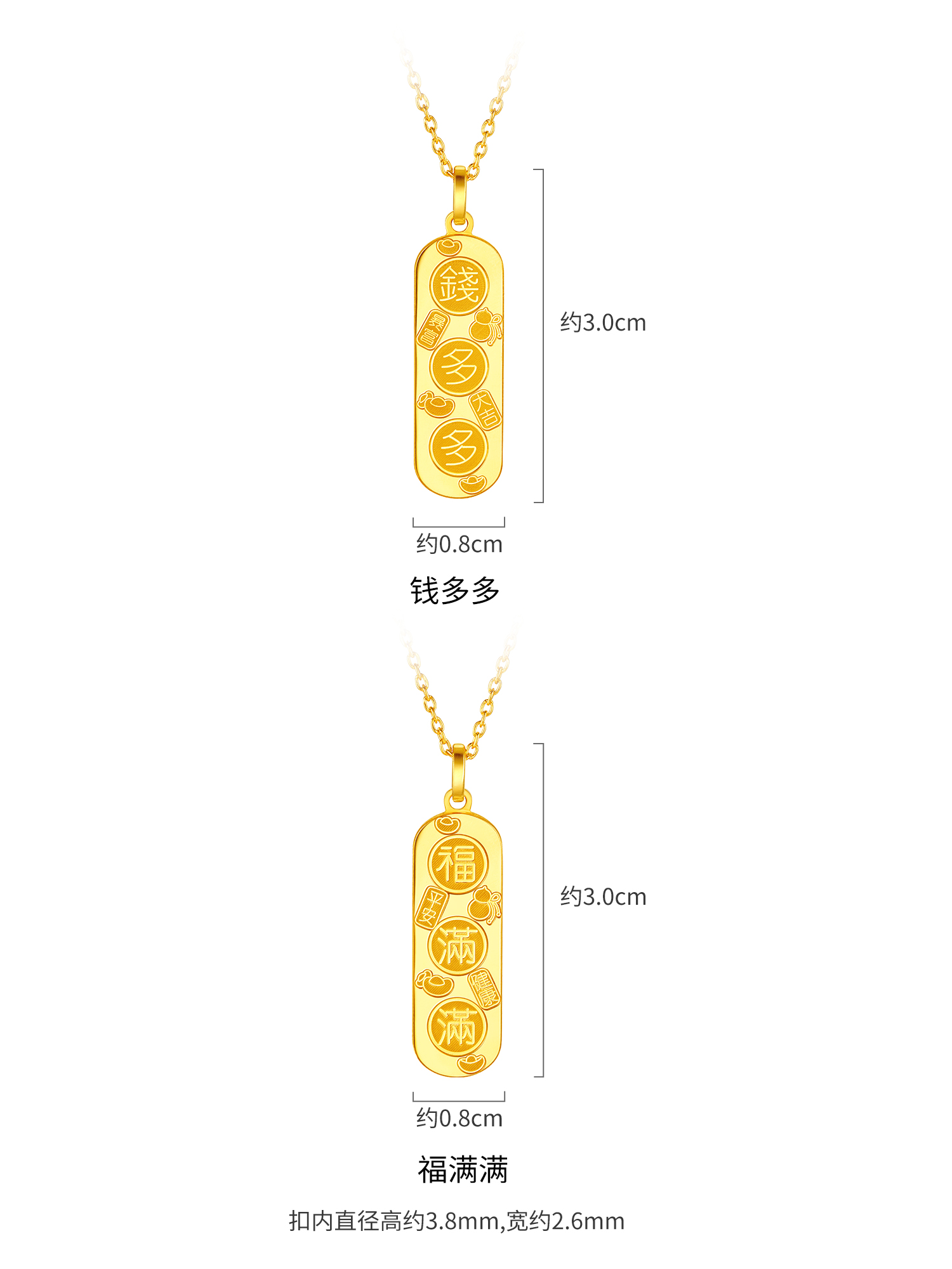 【3日上新】六福珠宝吉言金福财福多多黄金吊坠女足金挂坠礼物计价G16G0066DS【视频看货】新品47