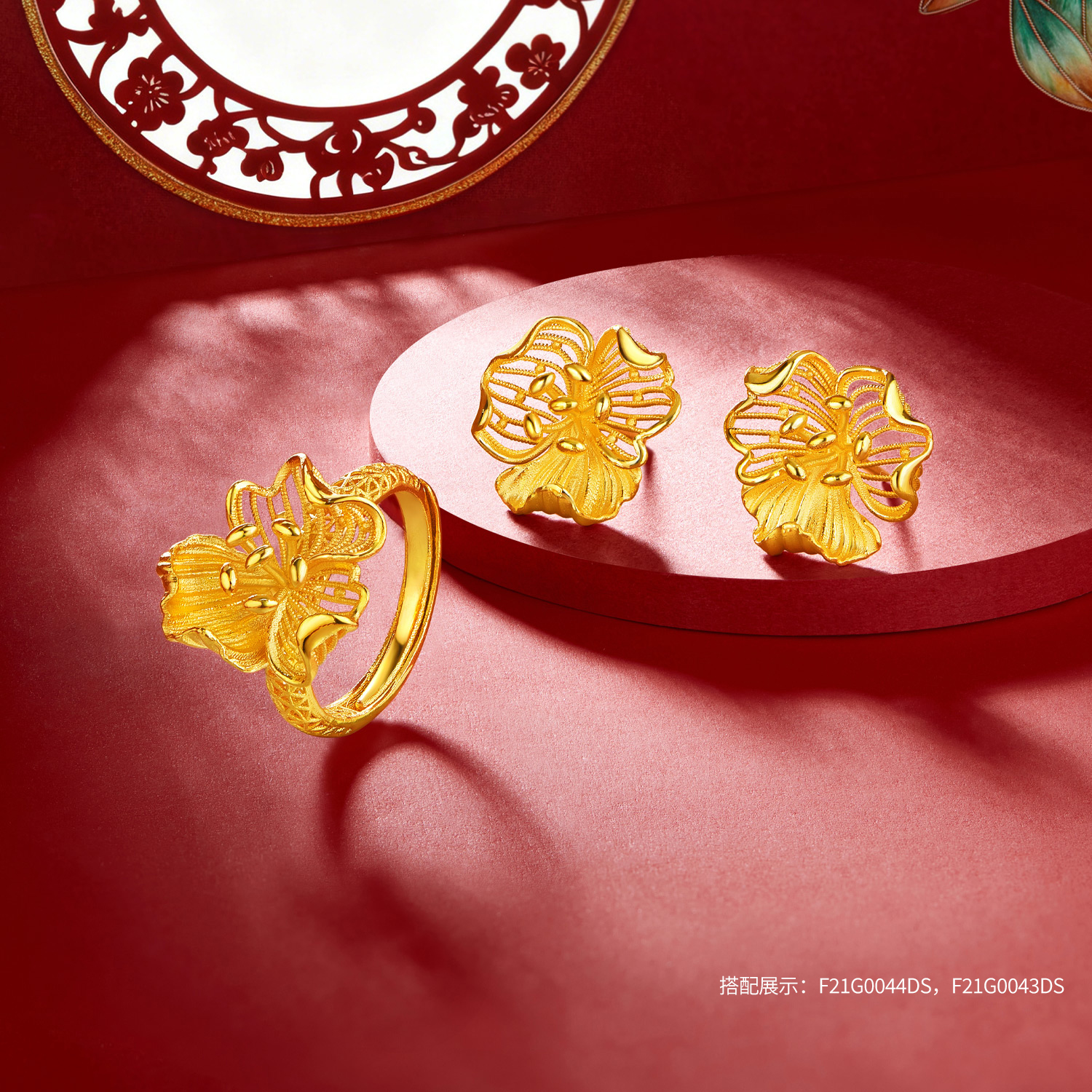 六福珠宝幸福花开扶桑花黄金耳钉耳环女三金婚嫁礼计价F21G0043DS