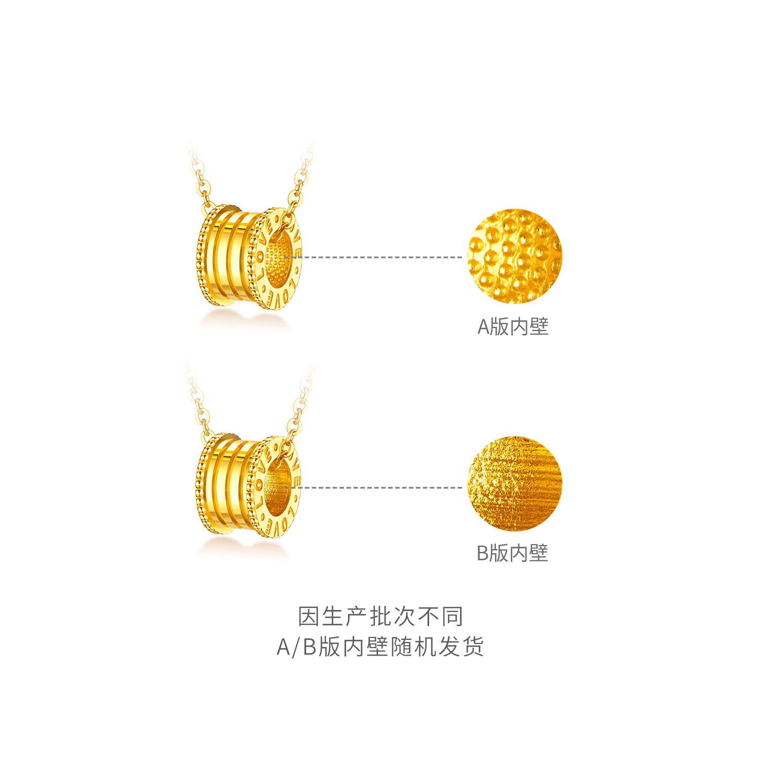 六福珠宝大蛮腰项链黄金吊坠送女友光影金5G系列计价004815NA【1V1直播看货】