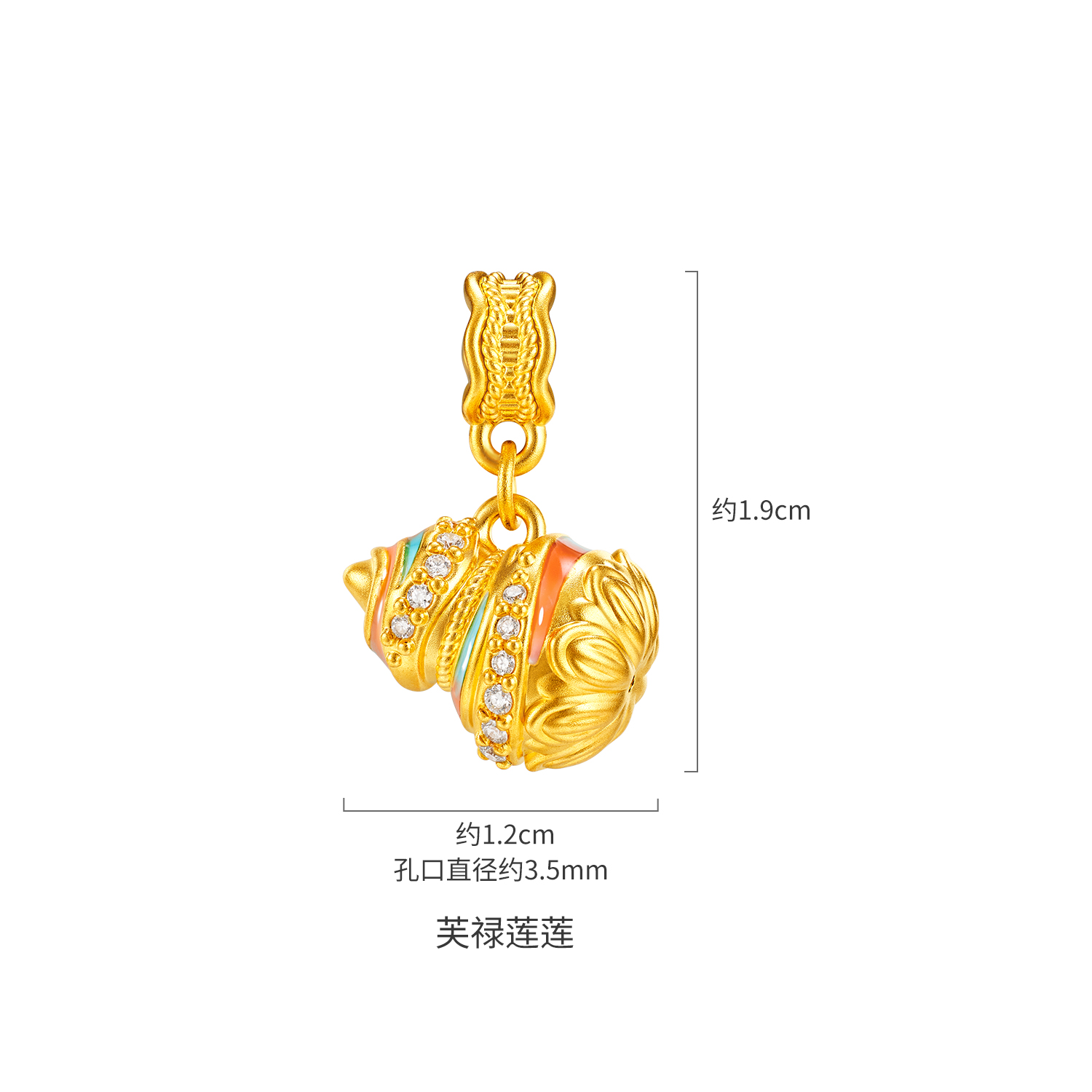 【23日上新】六福珠宝洛神水赋联名洛洛通黄金鎏彩珍珠钻石转运珠女款037508PA