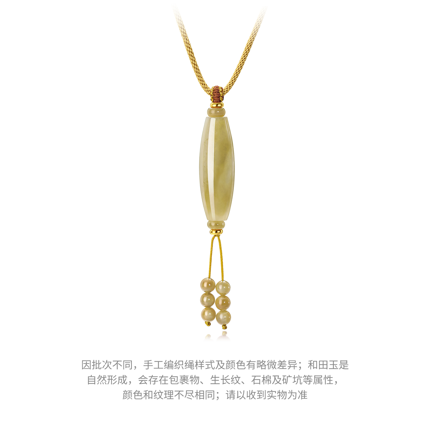 【9日上新】六福珠宝和田玉项链吊坠黄金金珠女5D硬金流苏玉石圆珠L74A0027DS新品313【联系客服补货】