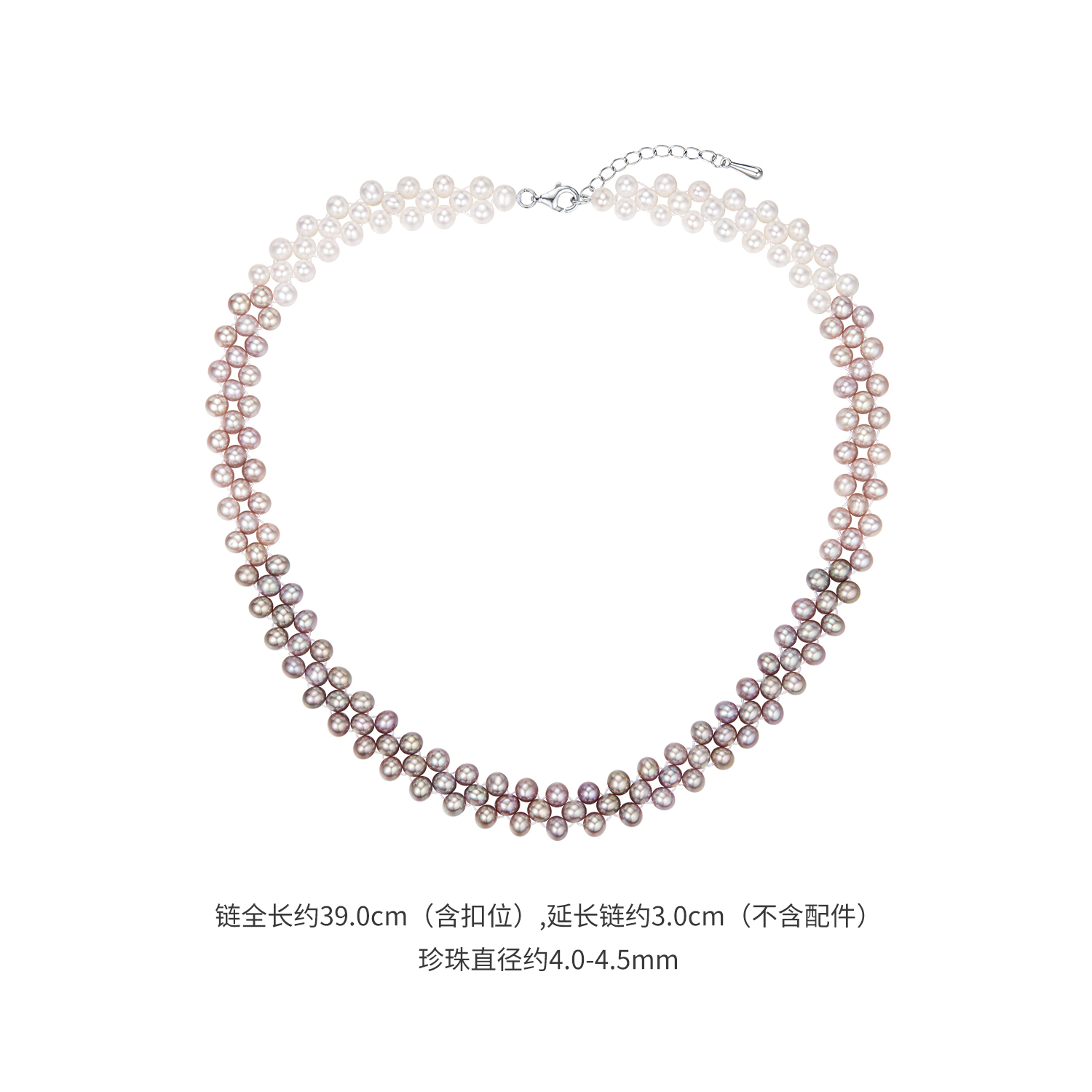 六福珠宝三层渐变色珍珠项链Ag925银扣编织设计女款F87J0004DS新品321