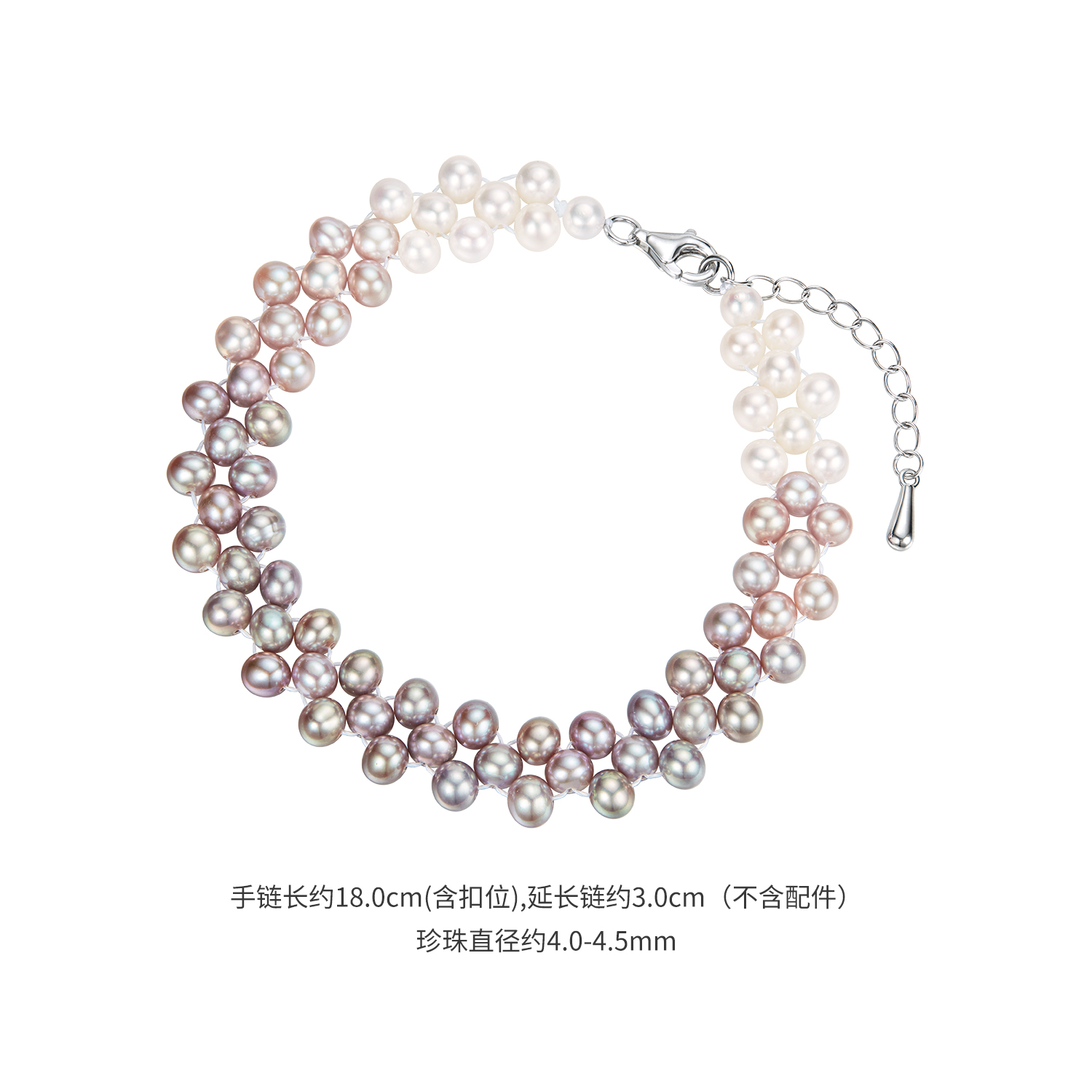 【31日上新】六福珠宝渐变色珍珠编织手链Ag925银女款F87J0005DS