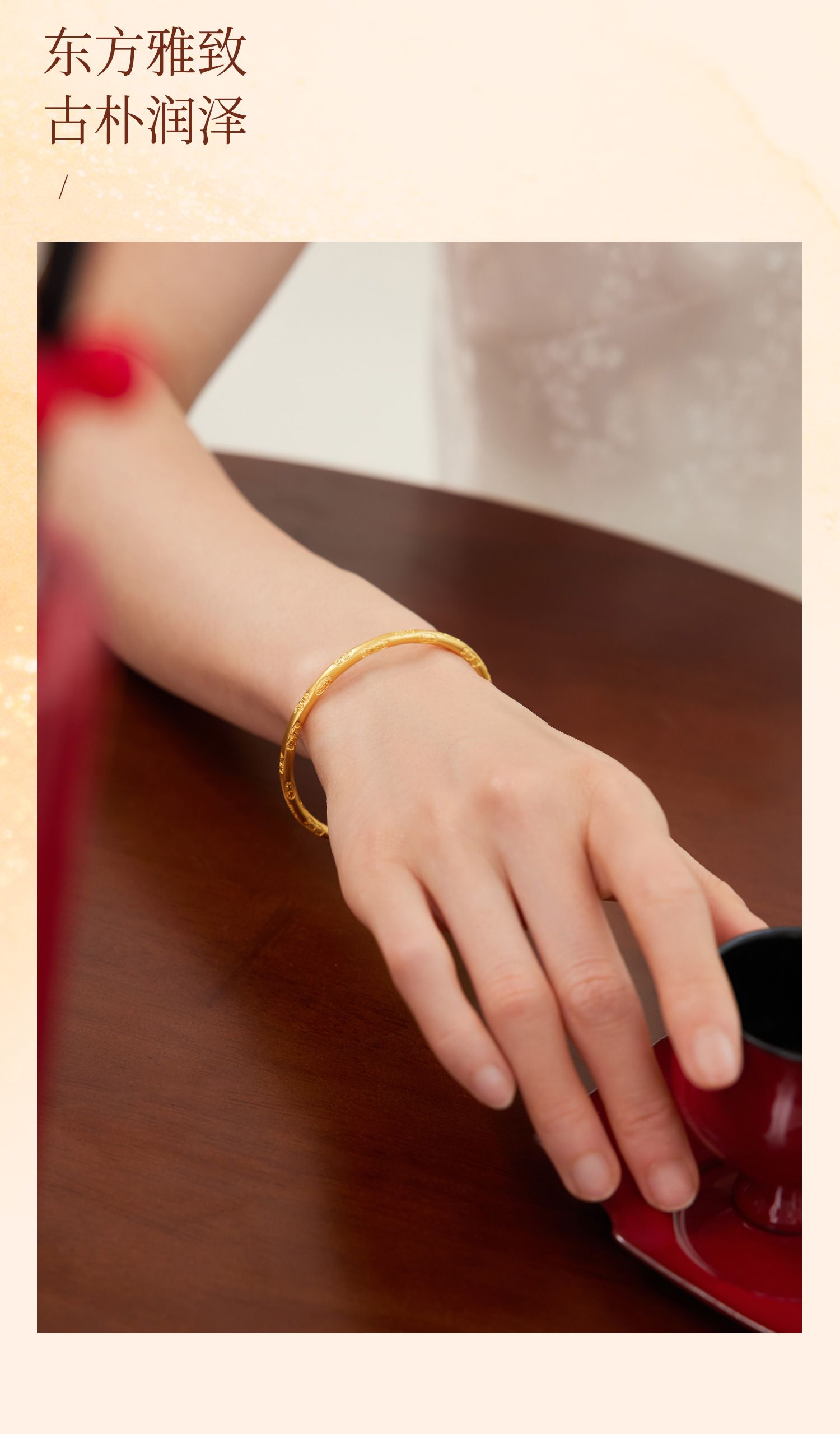 六福珠宝福满传家吉言金古法黄金手镯女款圆棍实心计价F63G0066DS