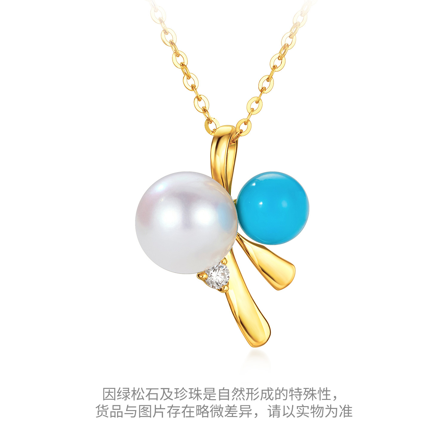 【21日上新】六福珠宝蝴蝶结18k金吊坠钻石女款绿松石珍珠彩金挂坠G22J0021DS新品424