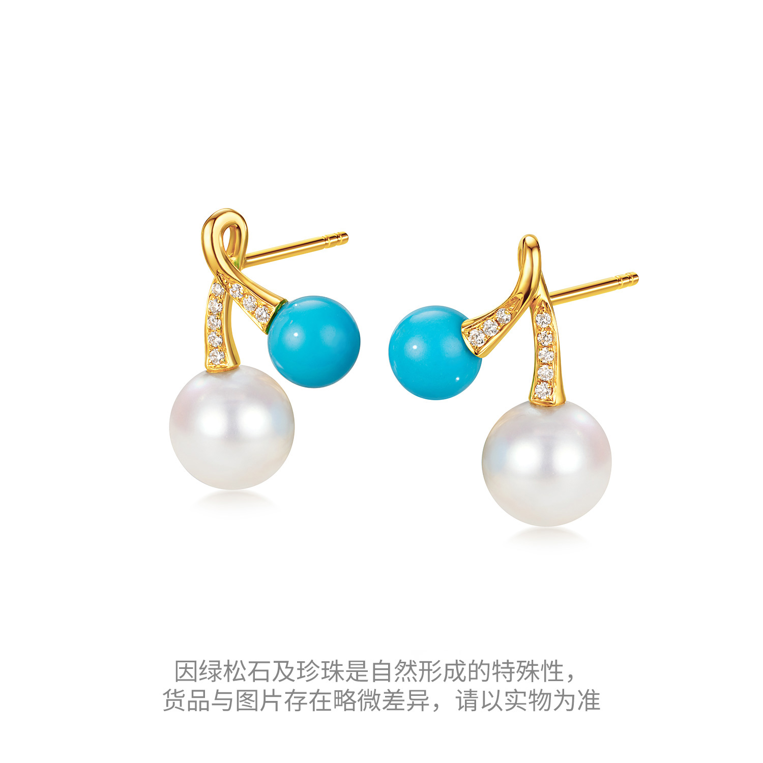 六福珠宝晴蓝白雪18k金耳钉耳环钻石女绿松石珍珠耳饰G22J0024DS【联系客服补货】