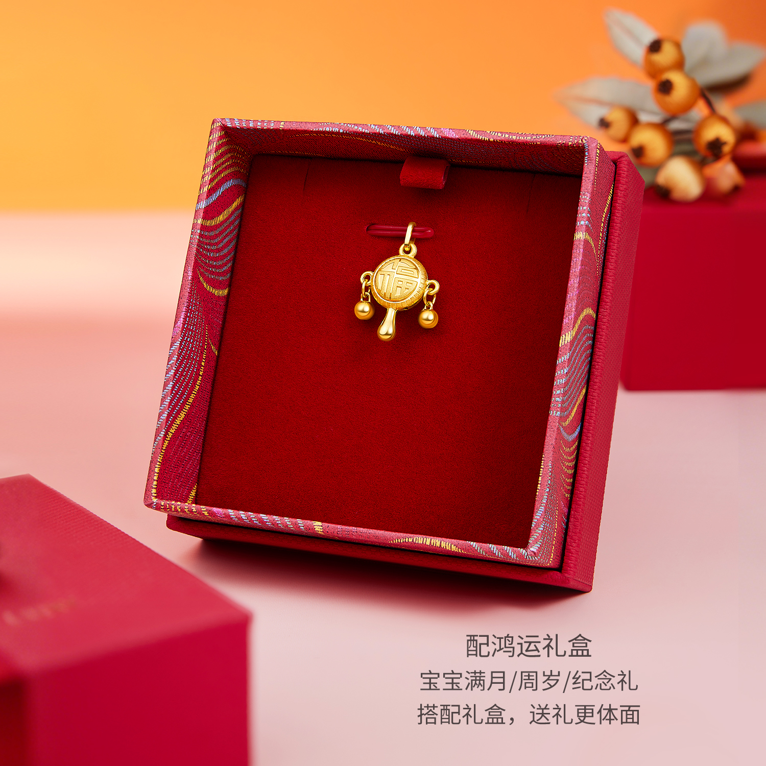 【13日上新】六福珠宝吉祥五宝黄金吊坠宝宝满月礼足金挂坠礼物计价F48G0065DS新品321
