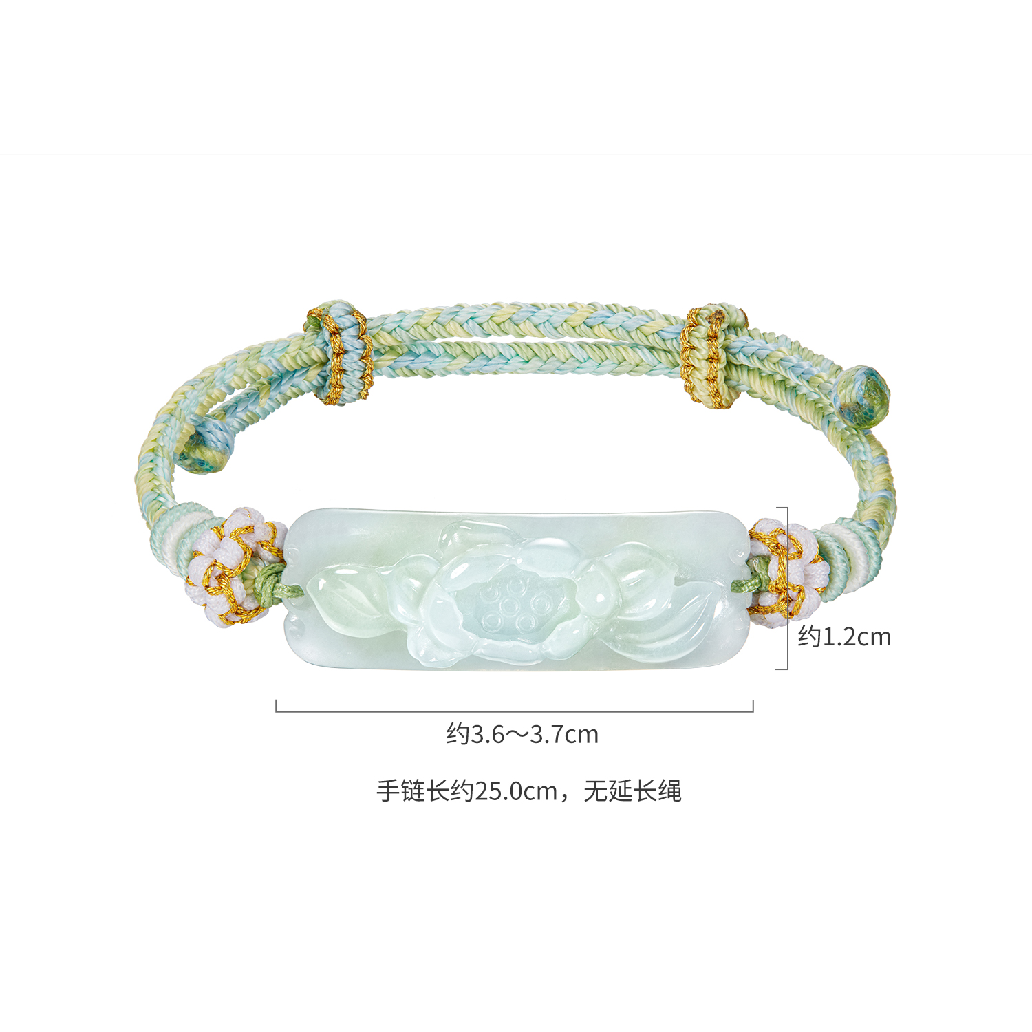 【23日上新】六福珠宝莲花翡翠手牌配手绳手链女款J2P0005新品324