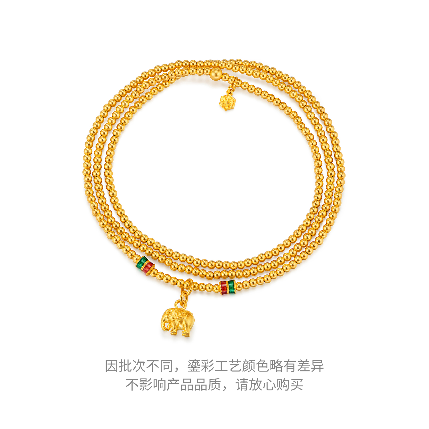 六福珠宝福满传家珠事吉象黄金项链女鎏彩三圈手串计价F48G0060DS520礼物
