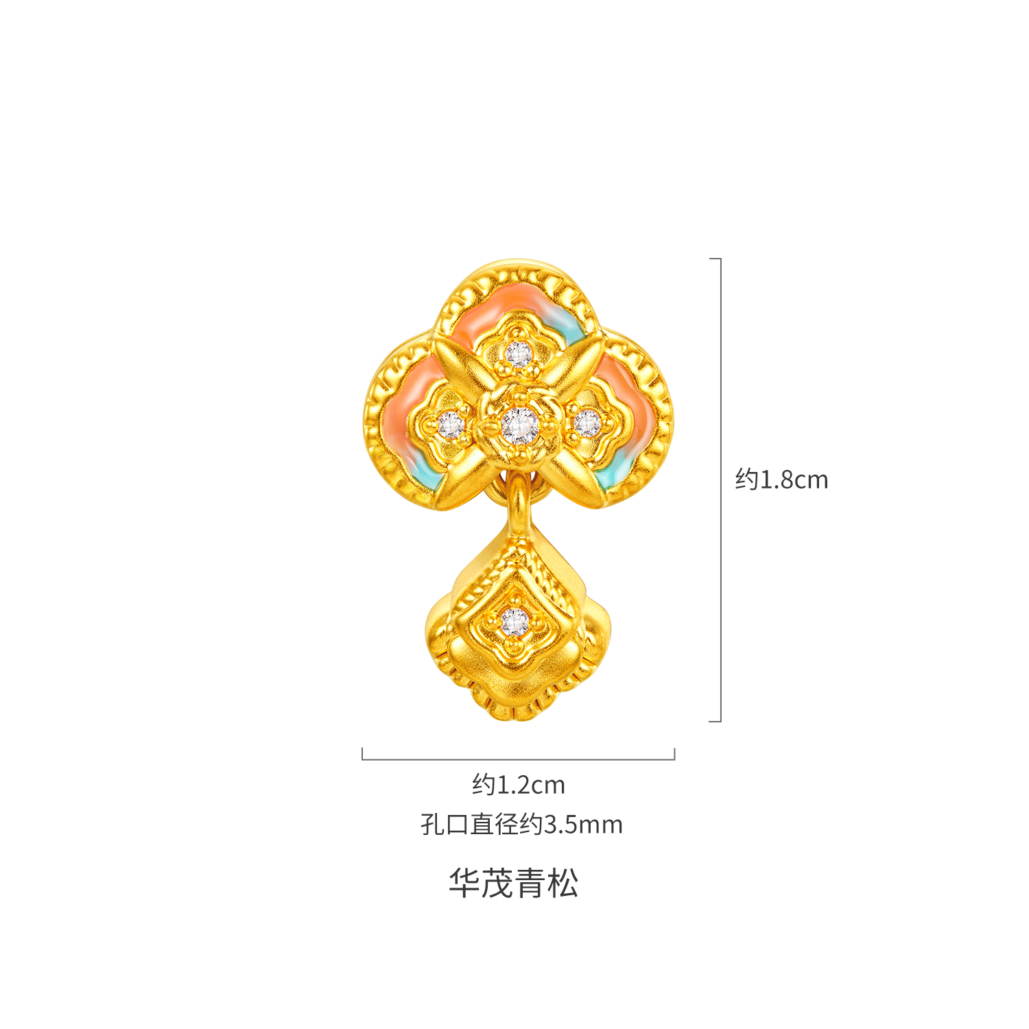 【23日上新】六福珠宝洛神水赋联名洛洛通黄金鎏彩钻石吊坠转运珠女款037502PA