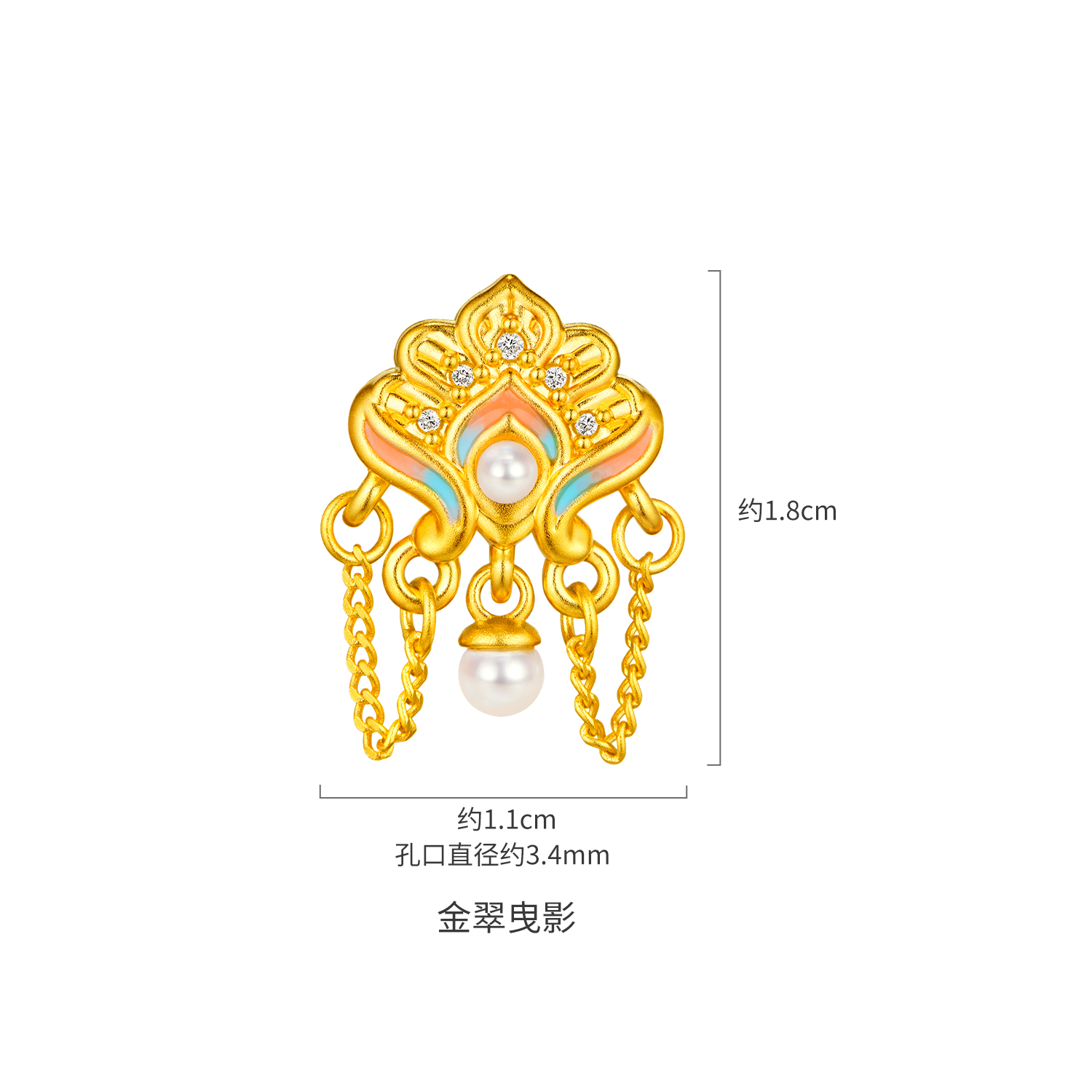 【23日上新】六福珠宝洛神水赋联名洛洛通黄金鎏彩钻石吊坠转运珠女款037502PA