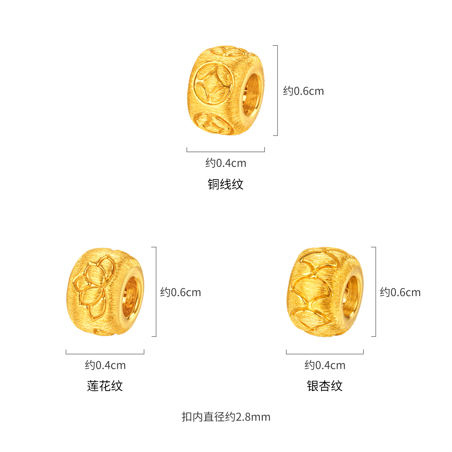 【13日上新】六福珠宝吉祥文化黄金硬金工艺手工拉丝转运珠吊坠女款G38A0009DS新品321