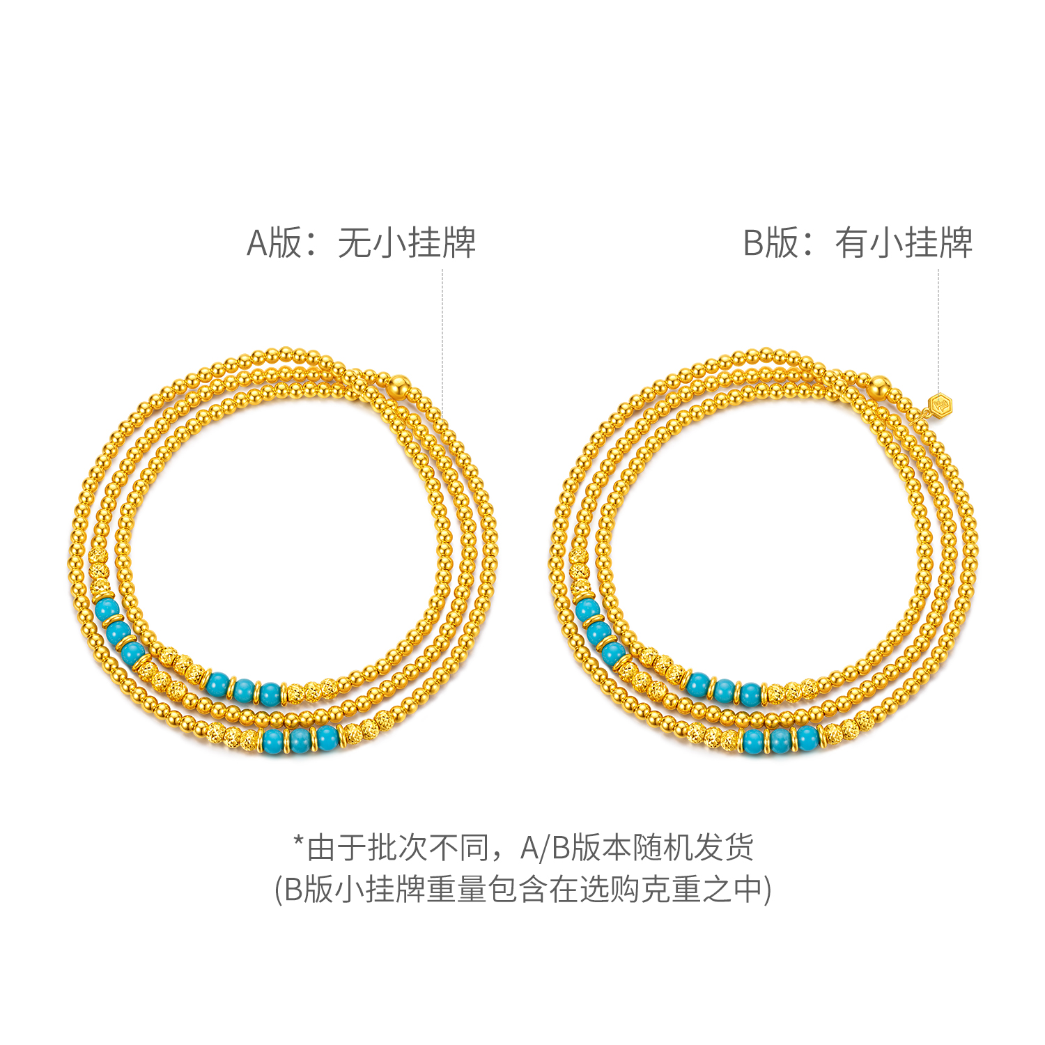 六福珠宝菠萝金珠黄金项链女款绿松石足金三圈手串计价F63G0081DS【1V1直播看货】