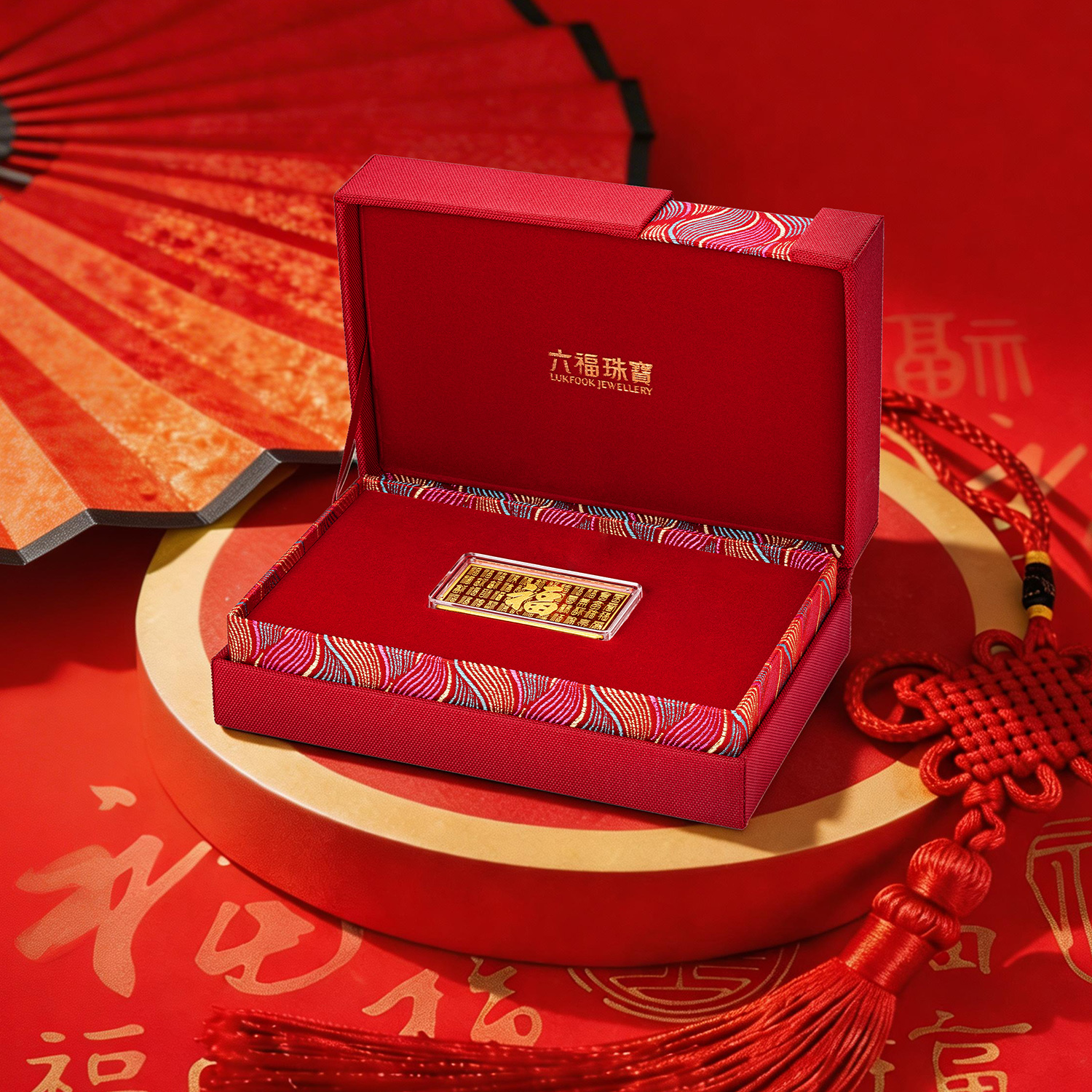 六福珠宝百福图黄金添富金条5g10g20g投资金摆件计价015278GAA