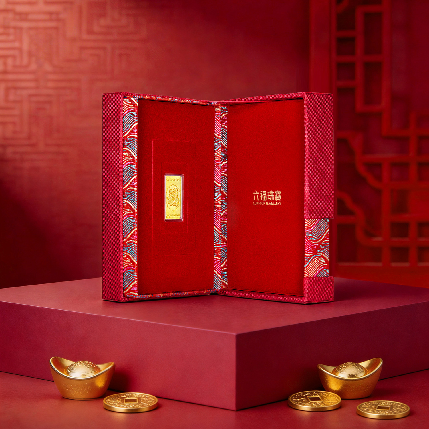 六福珠宝福满传家福裹乾坤黄金添富金条摆件投资计价HLG80016-20【联系客服补货】【1V1直播看货】