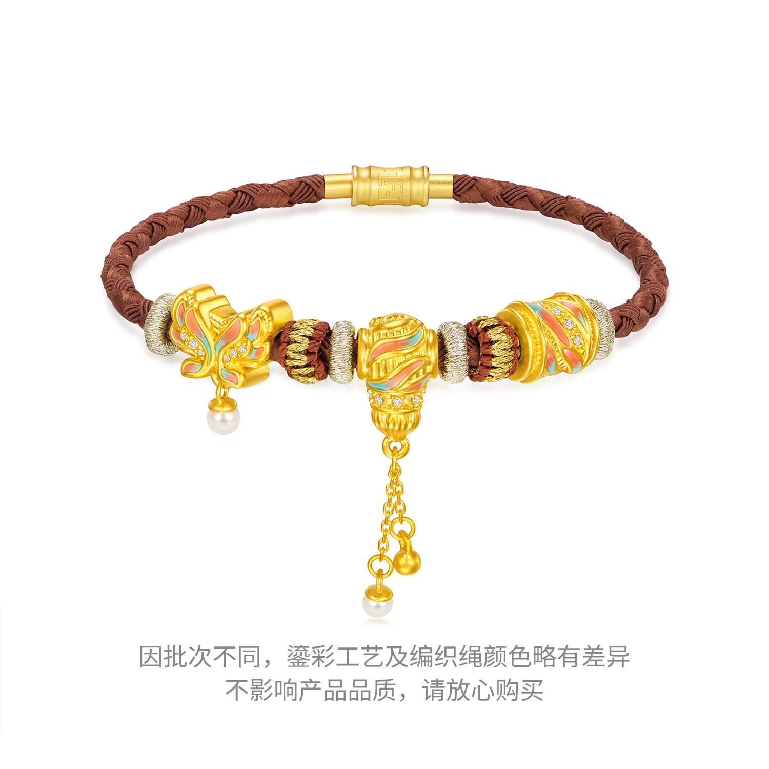 【23日上新】六福珠宝洛神水赋联名洛洛通黄金鎏彩钻石珍珠转运珠女037506PA