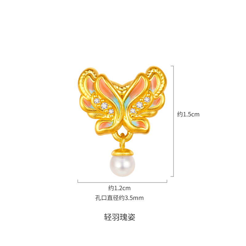 【23日上新】六福珠宝洛神水赋联名洛洛通黄金鎏彩钻石珍珠转运珠女037506PA