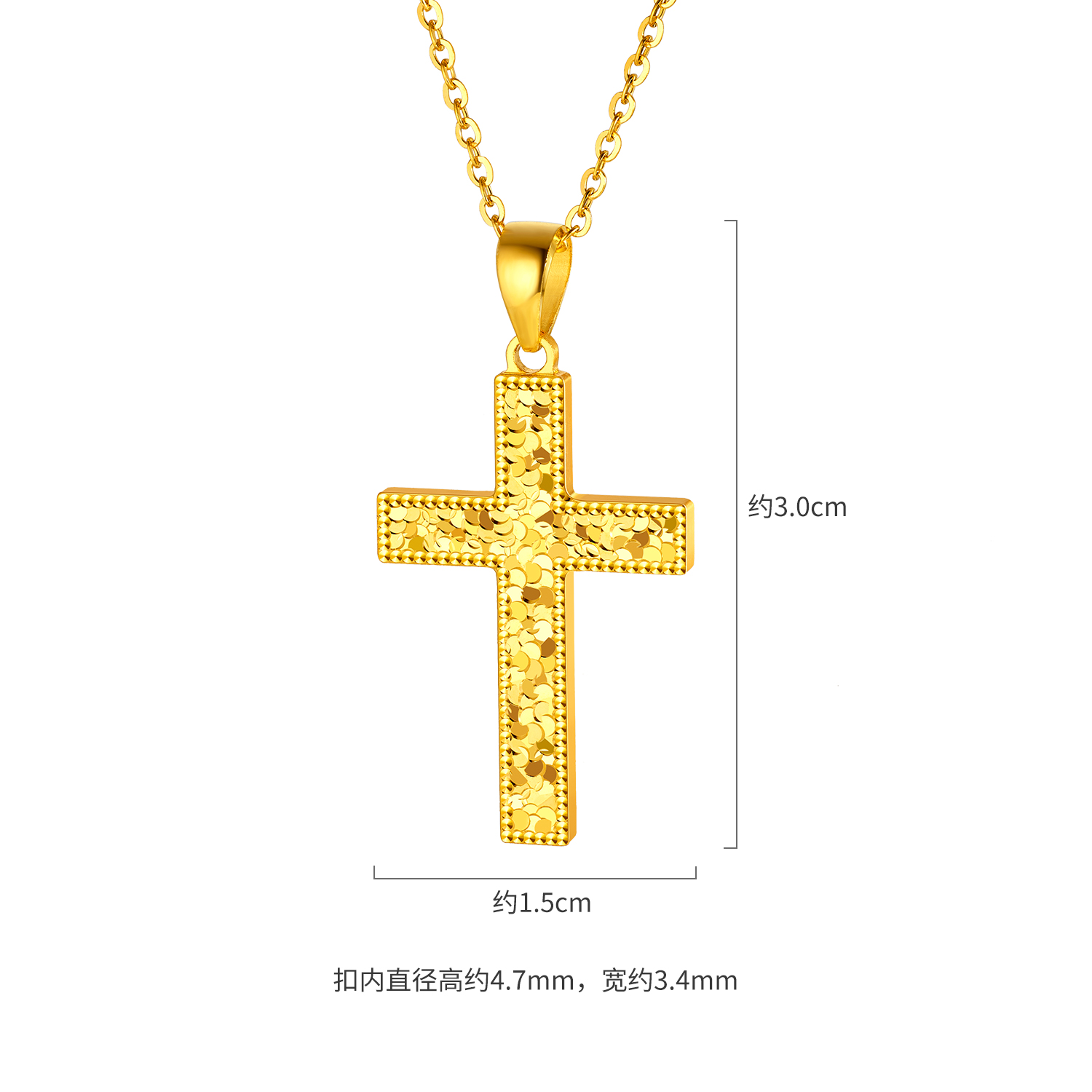 【18日上新】六福珠宝十字造型双面碎碎冰黄金吊坠女款计价L25G0010DS新品321